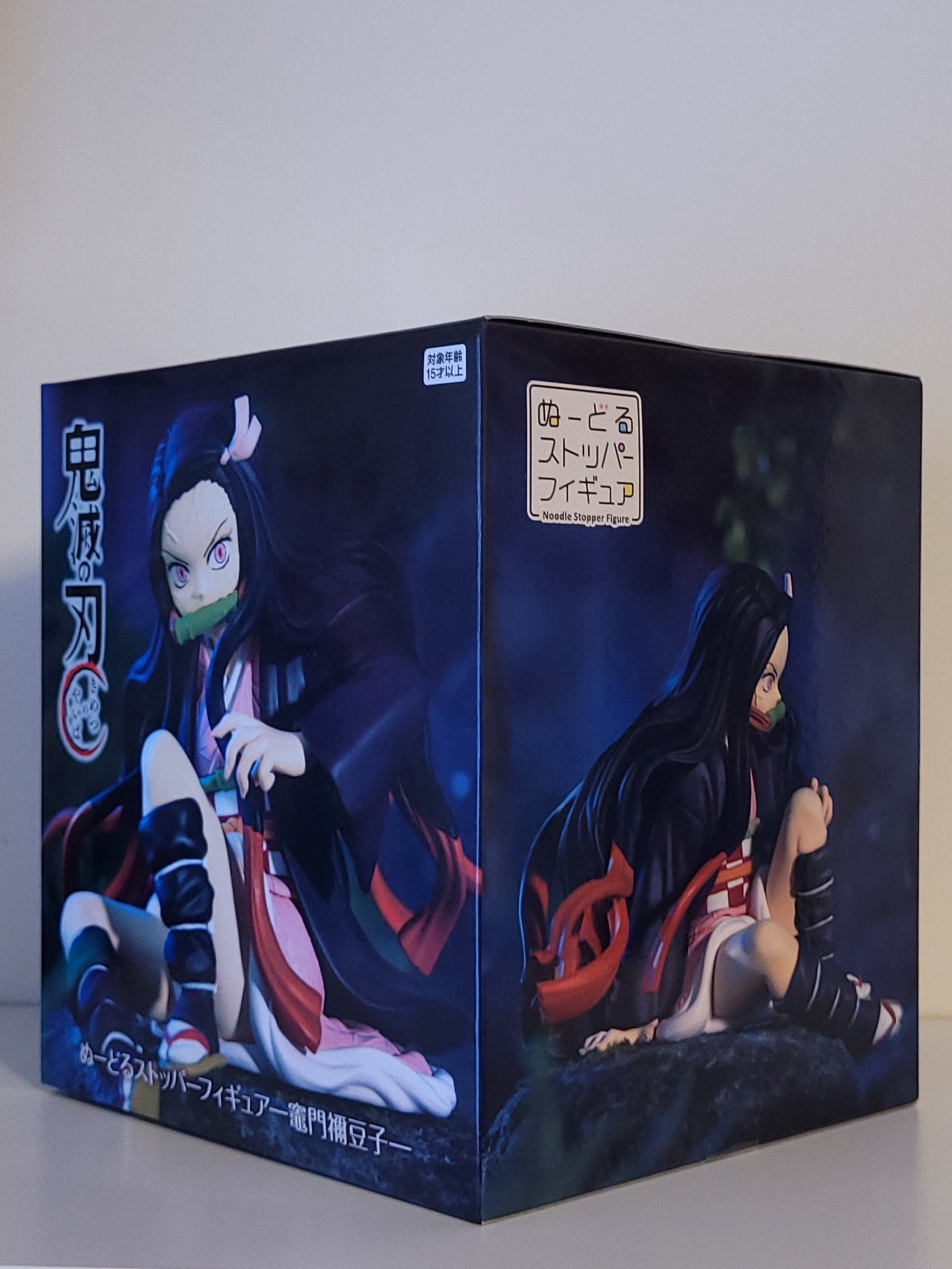 Demon Slayer - Nezuko Kamado Perching Instant Noodle Figure - 4