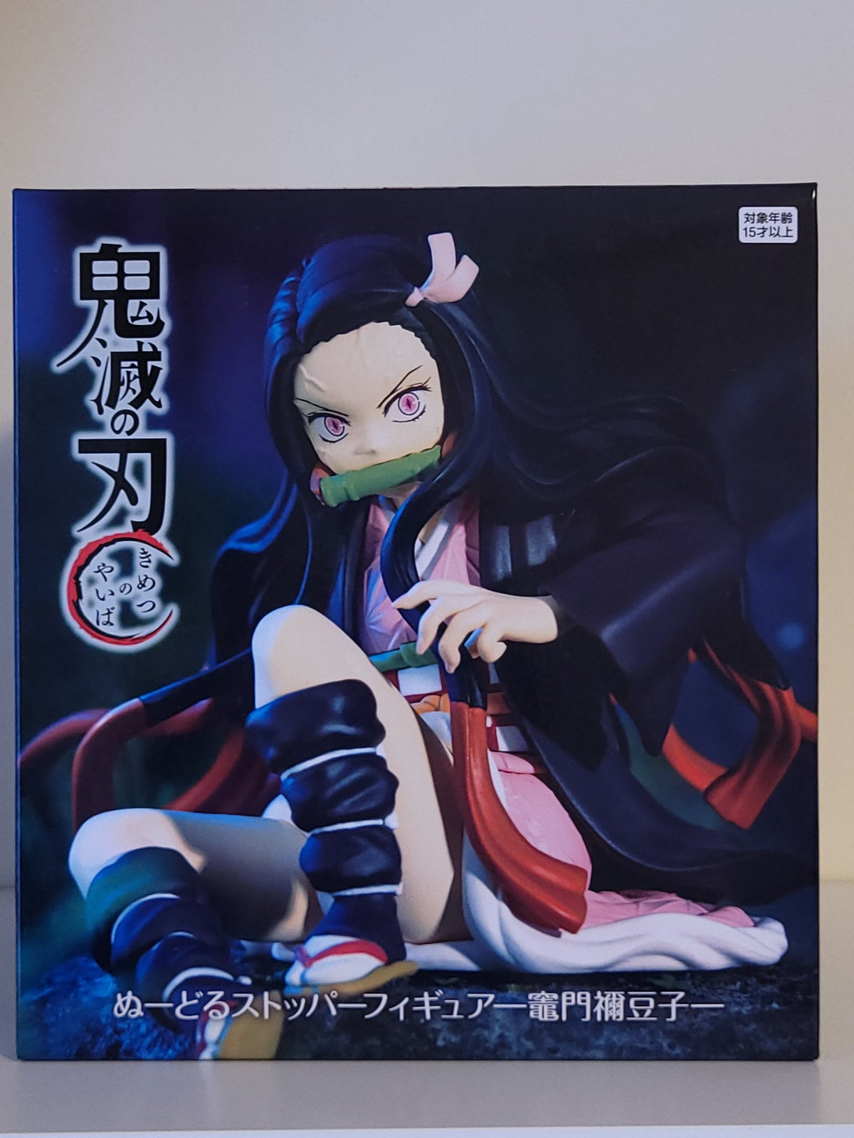 Demon Slayer - Nezuko Kamado Perching Instant Noodle Figure - 1