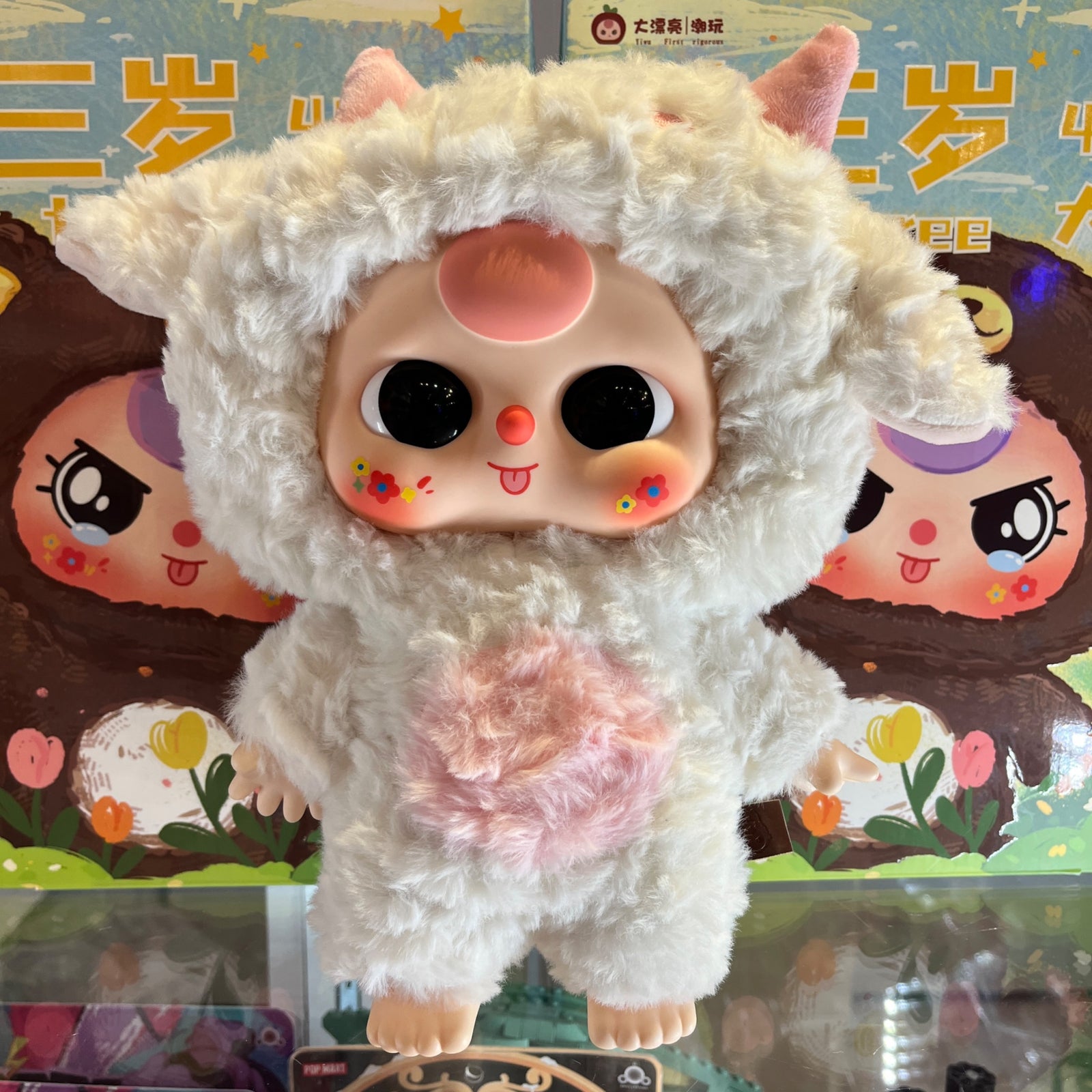 Lamb (moving eyes) - 400% by Baby Three - 1