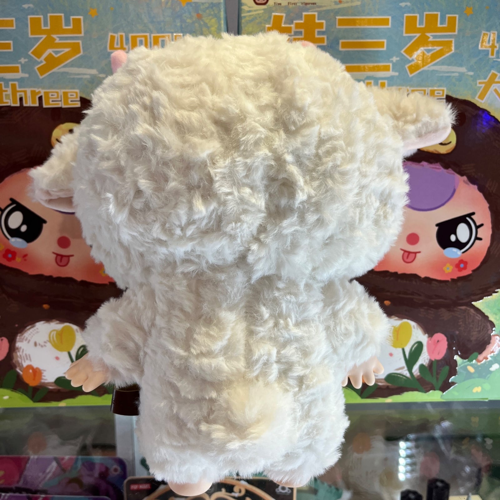 Lamb (moving eyes) - 400% by Baby Three - 1