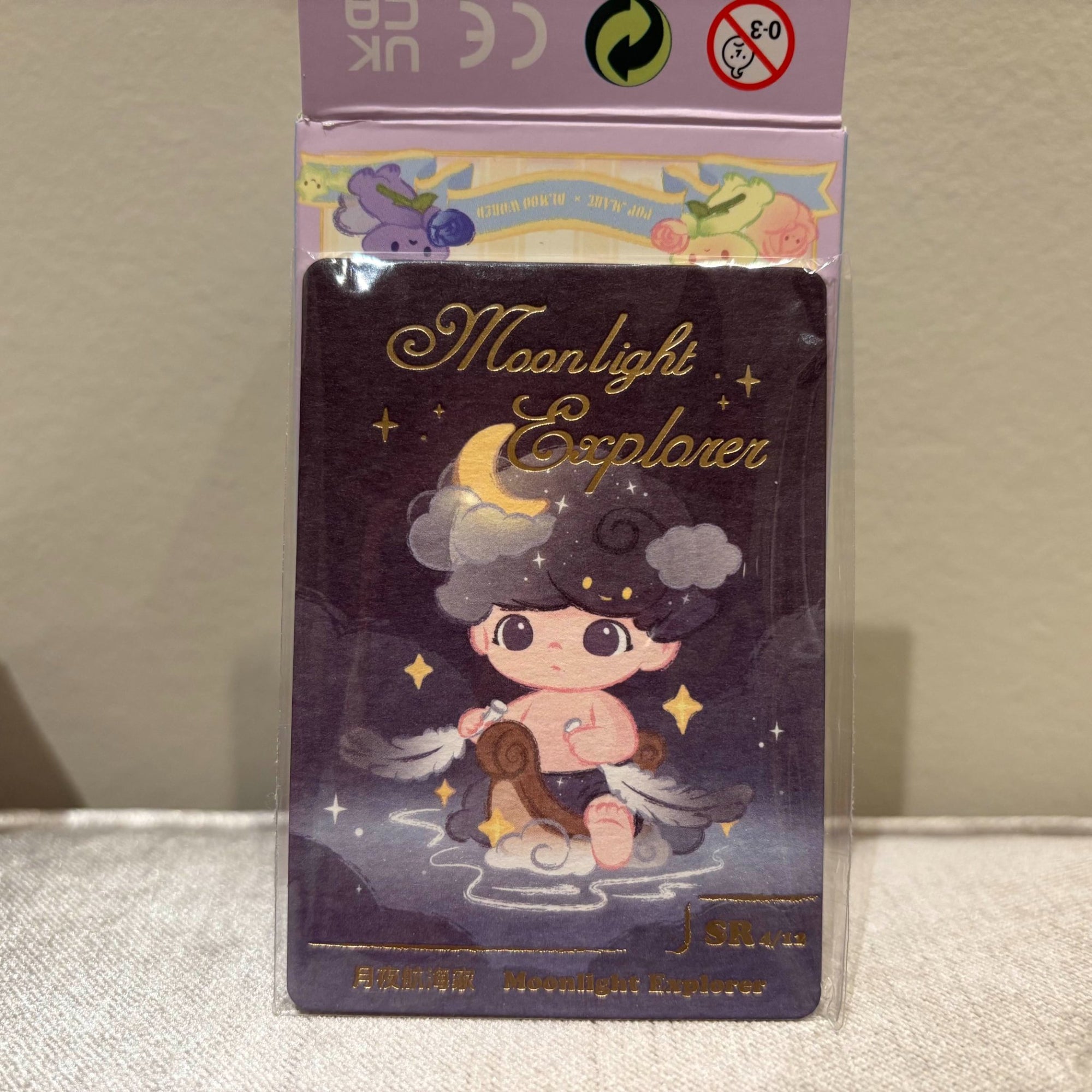【レアカード】DIMOO Weaving Wonders シリーズ　シークレット Moonlight Explorer (super rare card) - Dimoo Weaving Wonders by