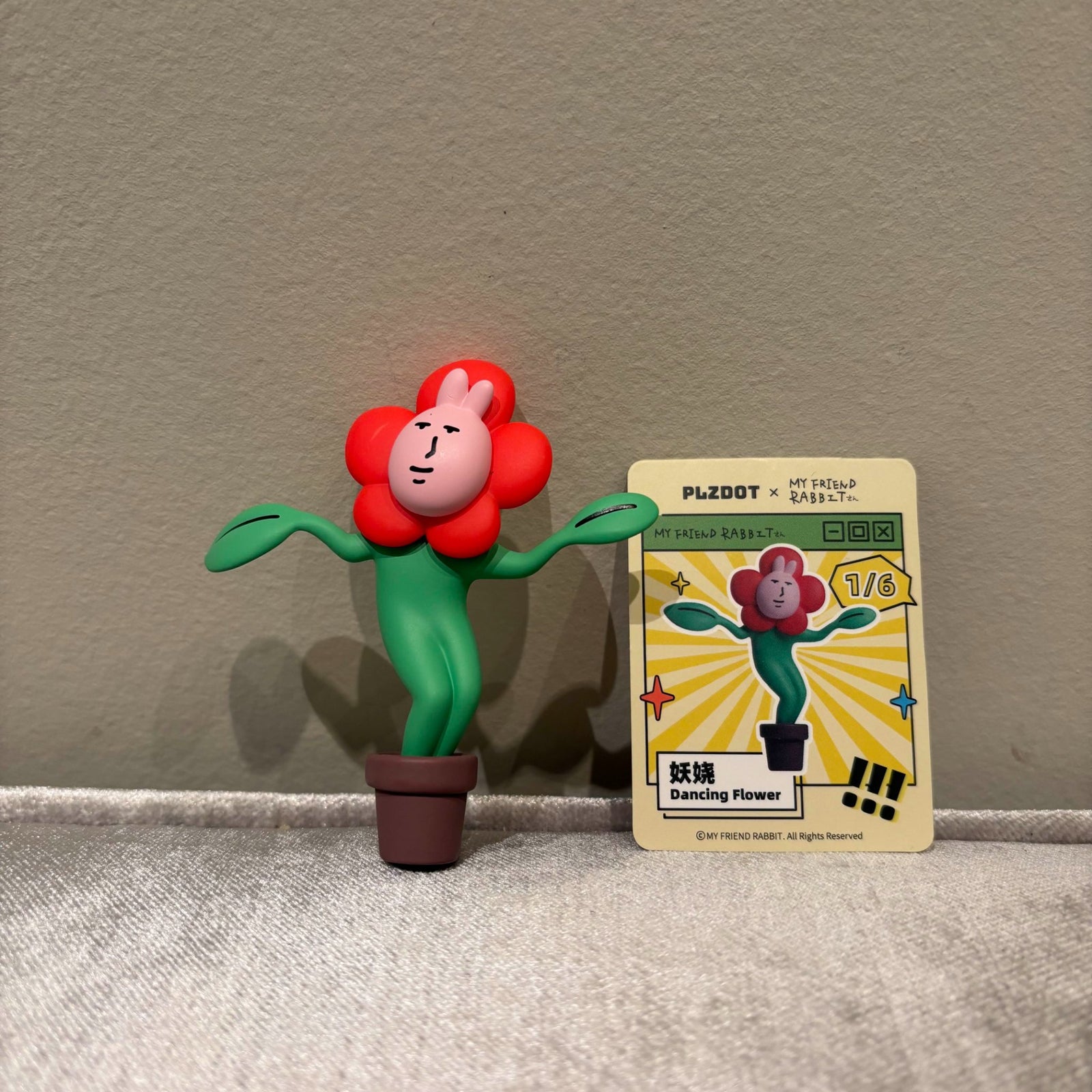 Dancing Flower - My Friend Rabbit by PLZDOT - 1