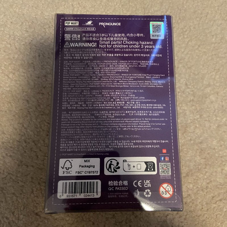 LABUBU × PRONOUNCE - WINGS OF FORTUNE Vinyl Plush by POP MART - 2