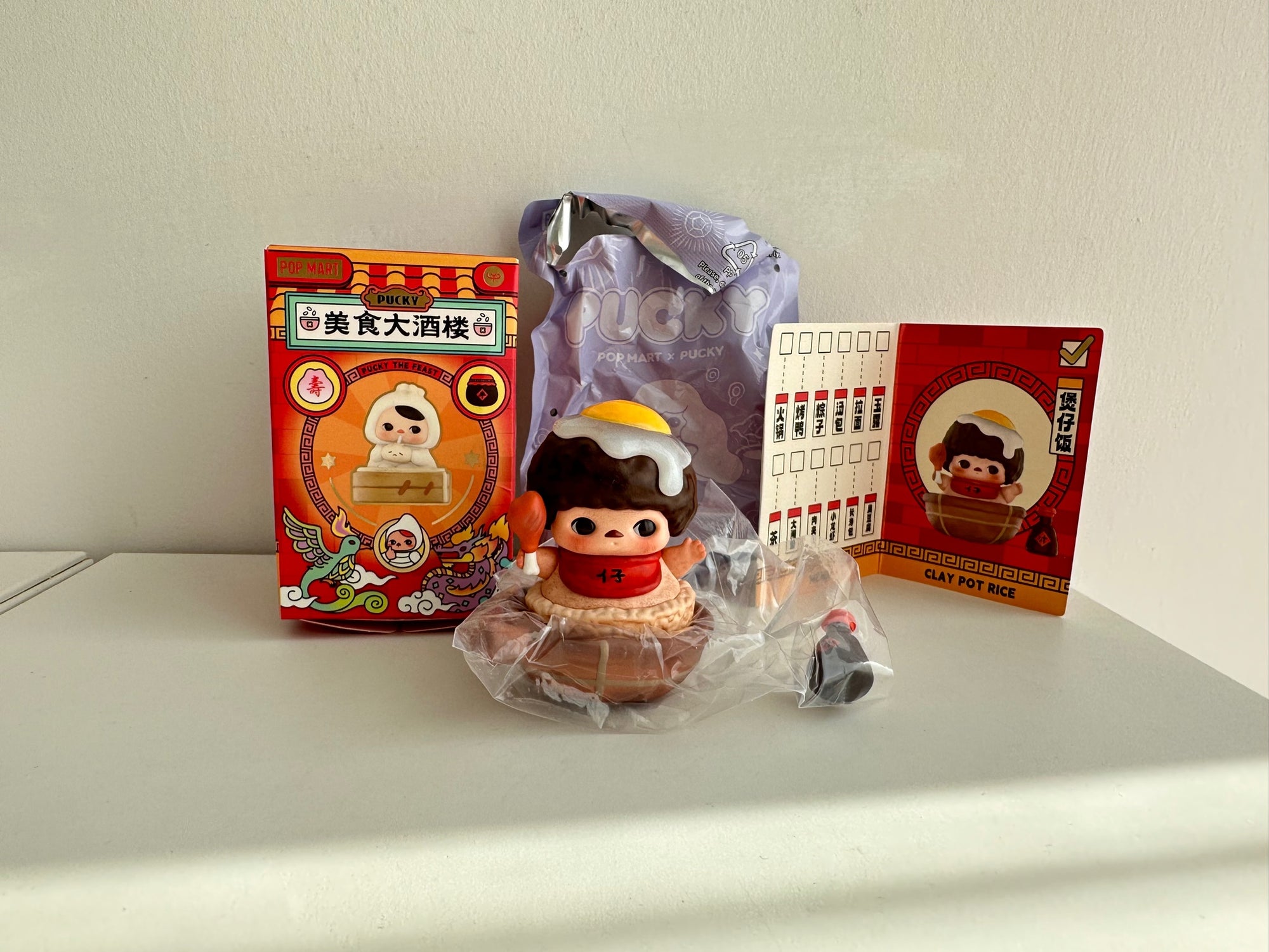 Clay pot rice (Secret/Chaser) - PUCKY The Feast Series Figures by