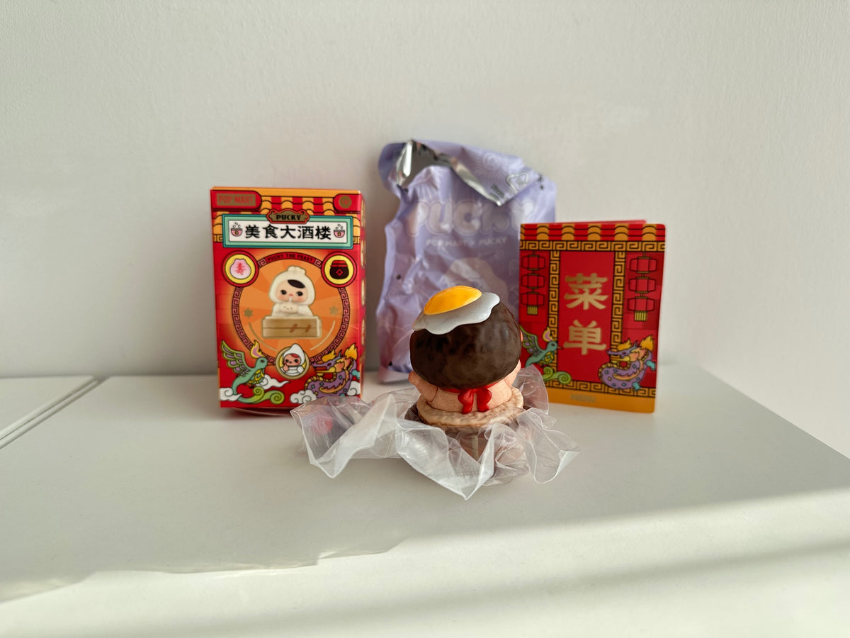 Clay pot rice (Secret/Chaser) - PUCKY The Feast Series Figures by POP MART - 2