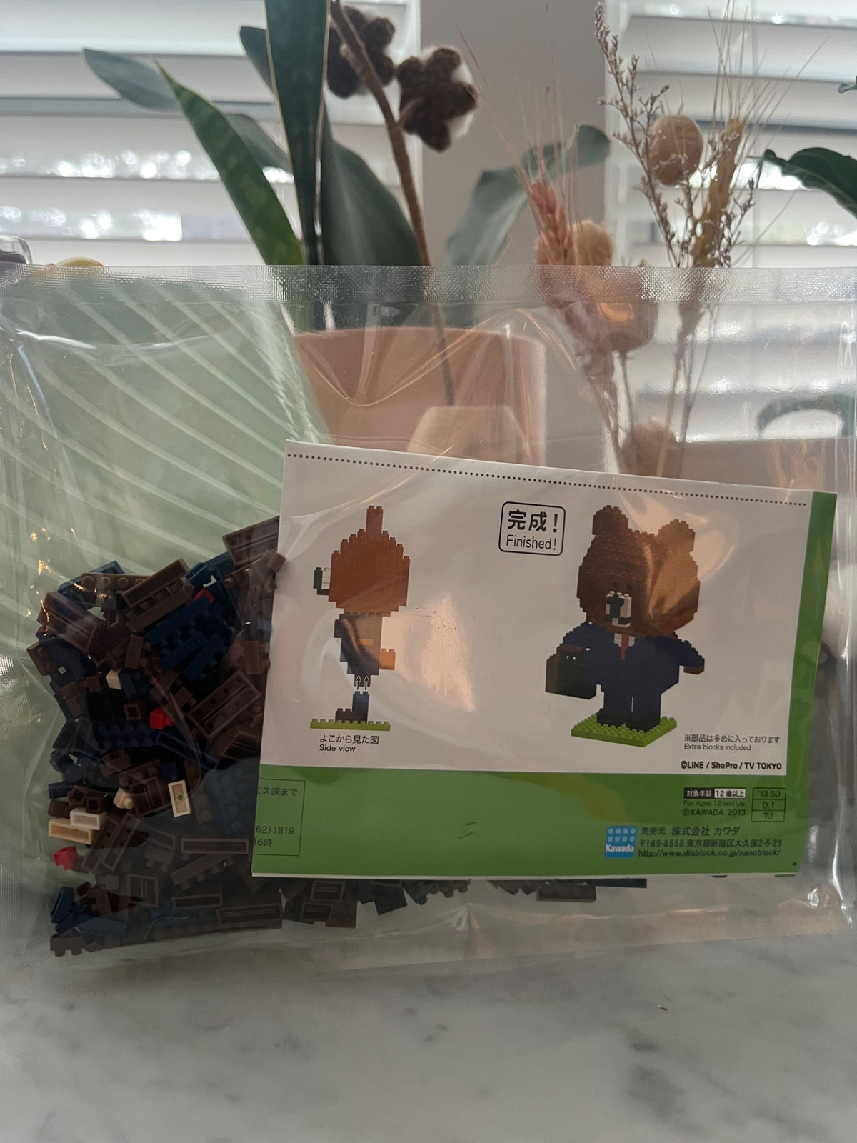 Nanoblock Line Businessman  - 2