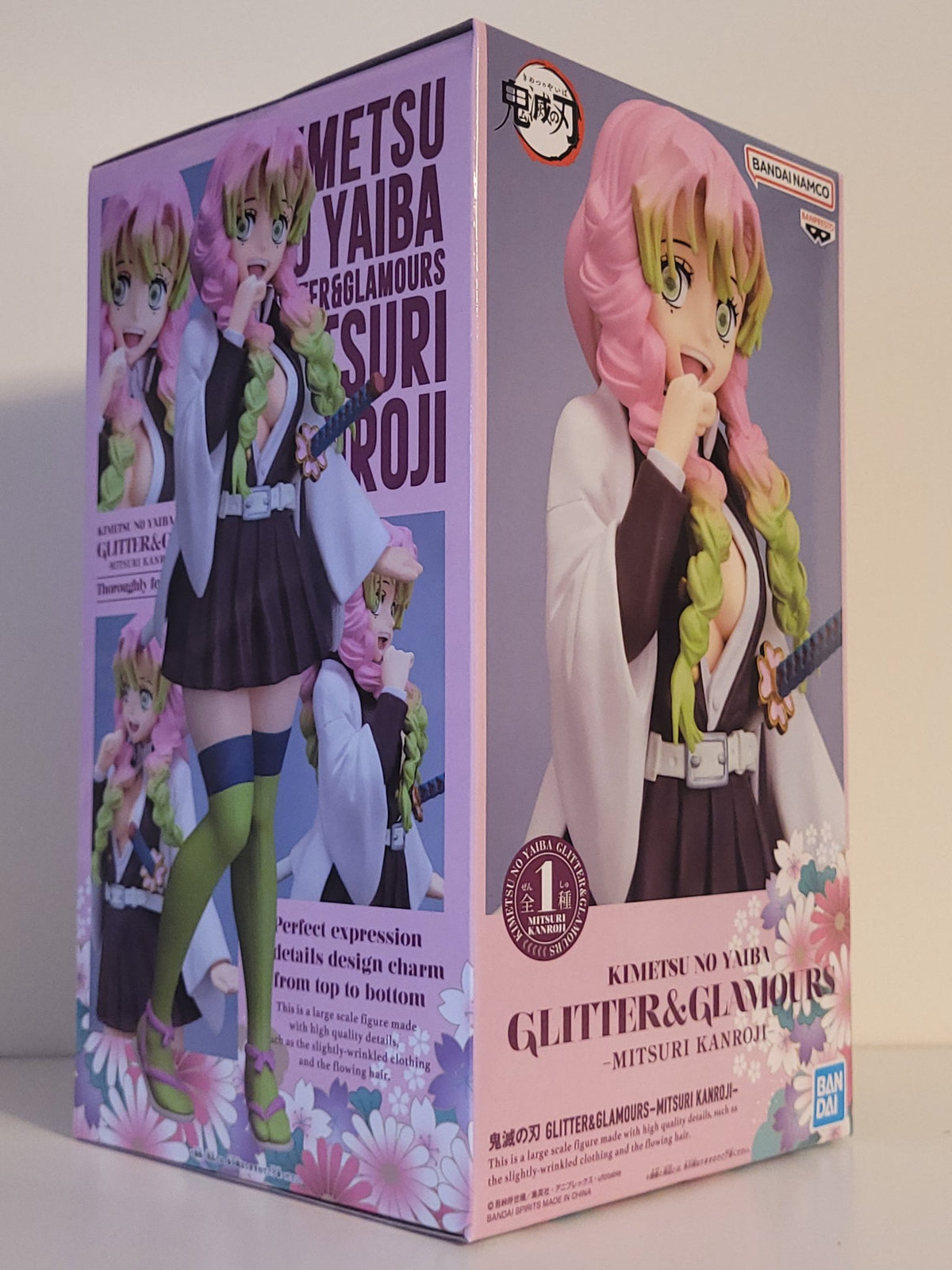 Demon Slayer - Mitsuri Kanroji Glitter and Glamours Figure - by Banpresto - 6
