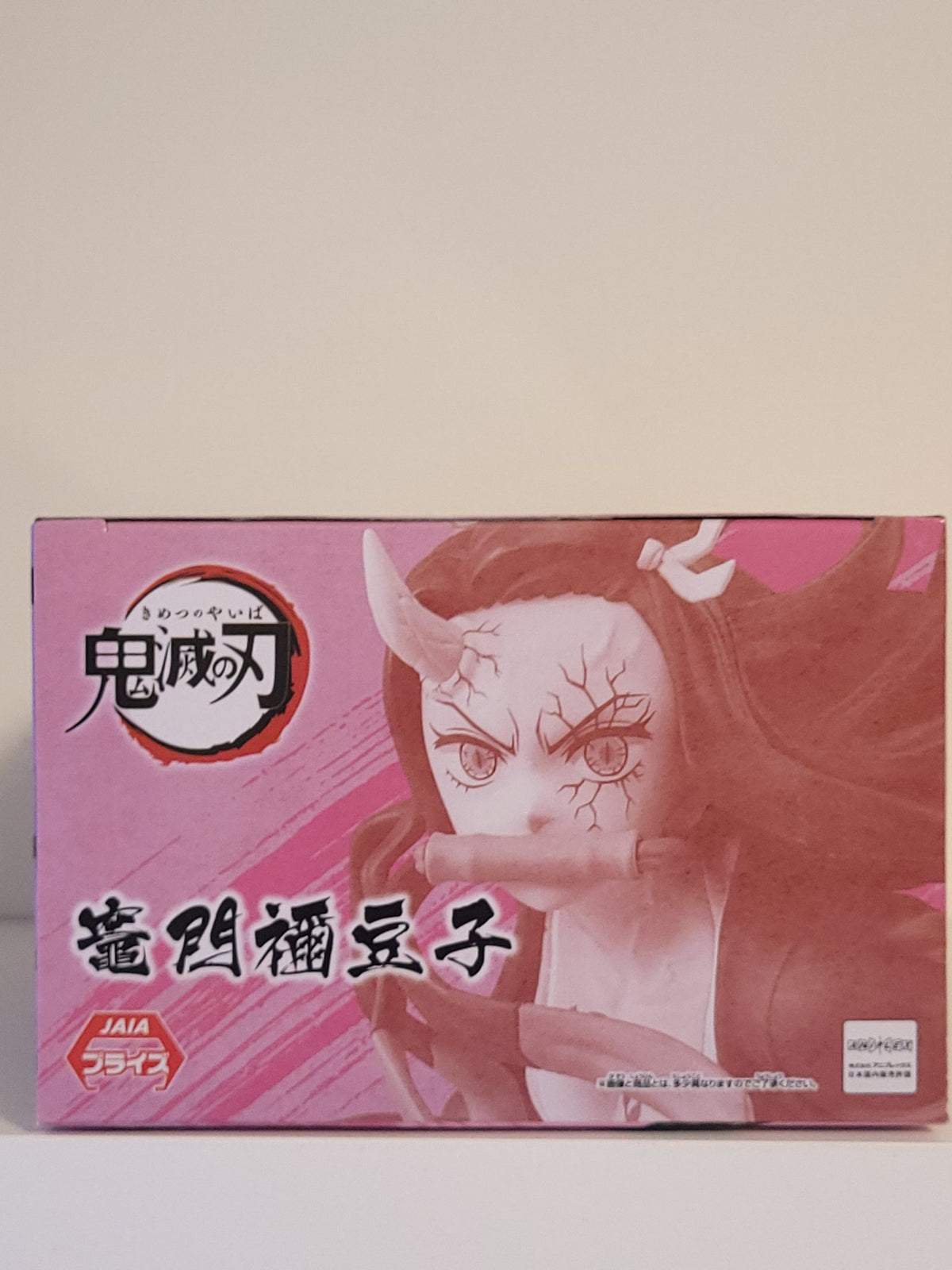 Demon Slayer - Nezuko Kamado Vibration Stars Figure - by Banpresto - 7