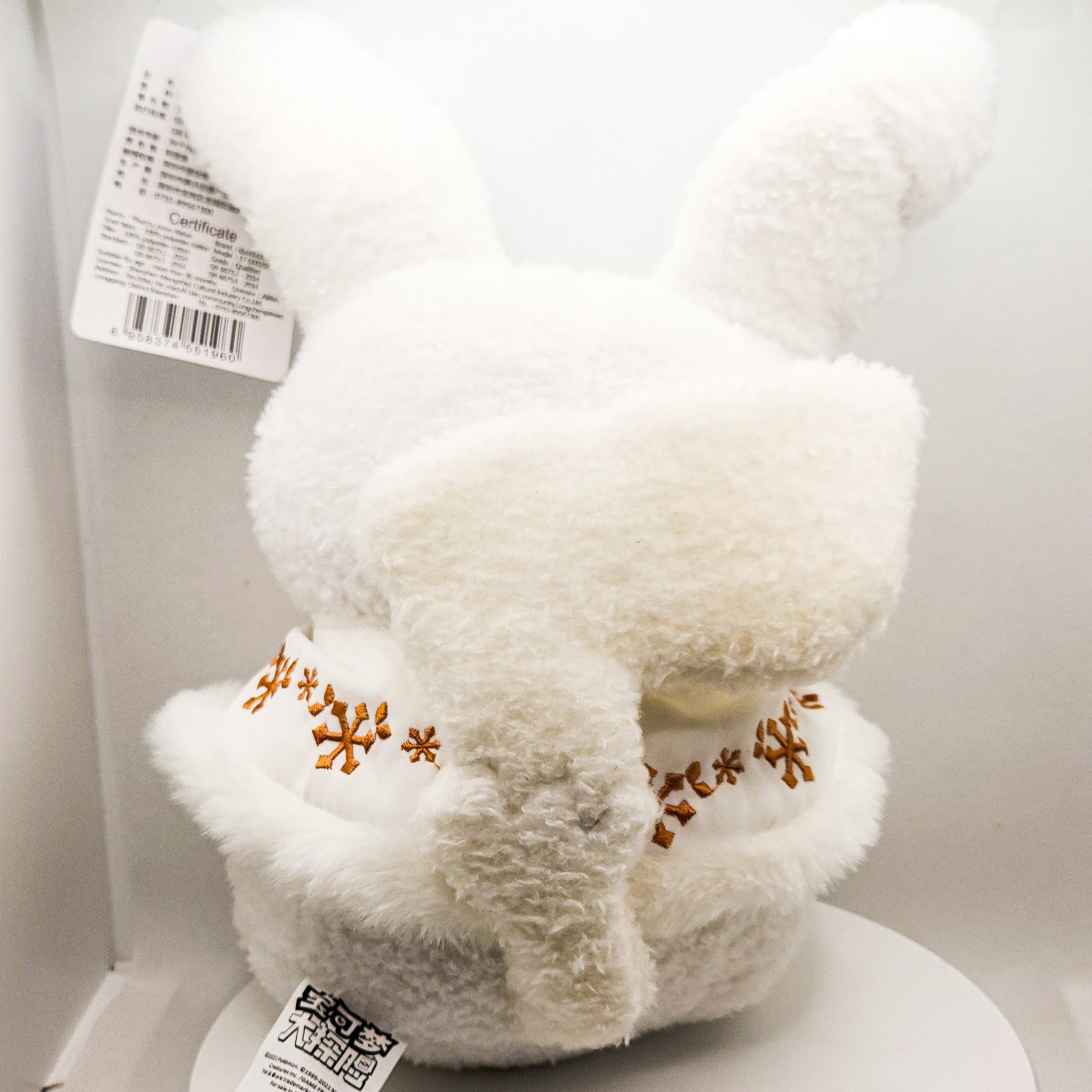 Pokemon WHITE SNOW PIKACHU Christmas China Exclusive Plush