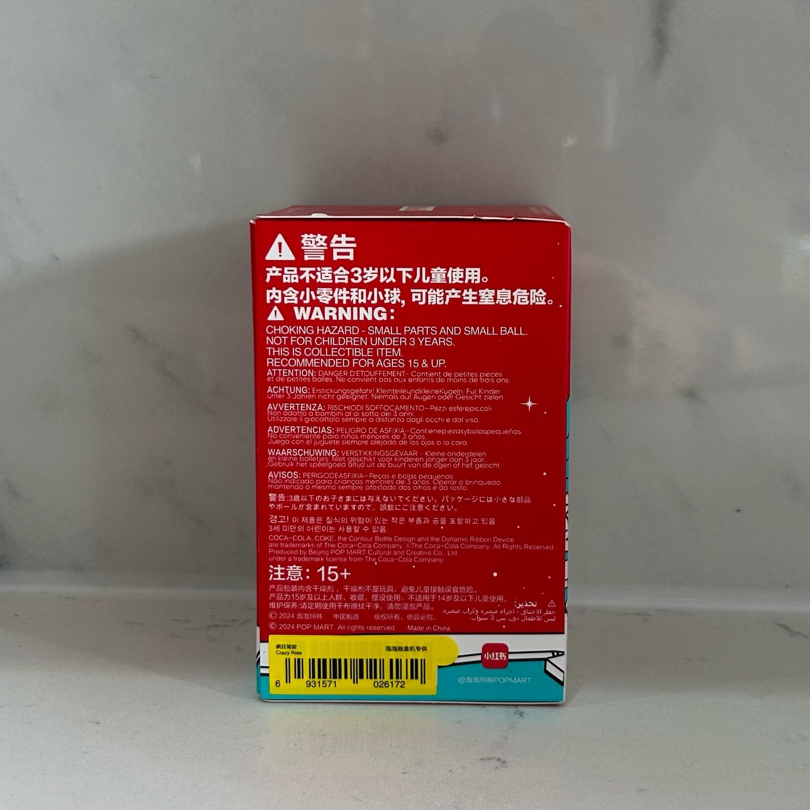 Crazy Ride - THE MONSTERS COCA-COLA Series Figures by POP MART Labubu - 2