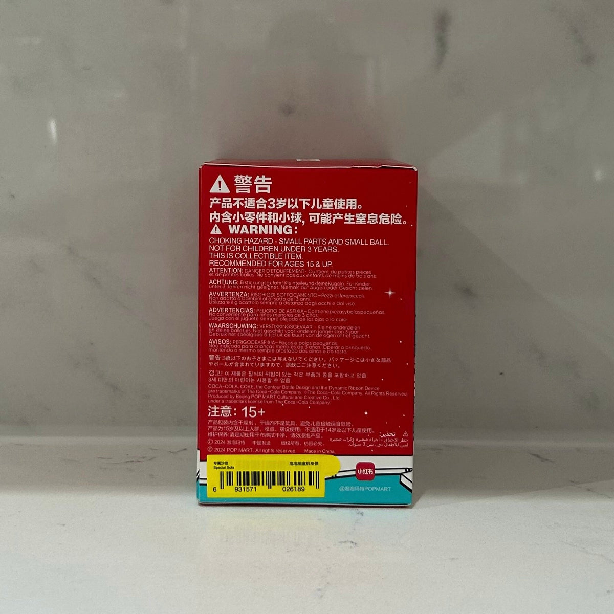 Special Sofa - THE MONSTERS COCA-COLA Series Figures by POP MART Labubu - 2