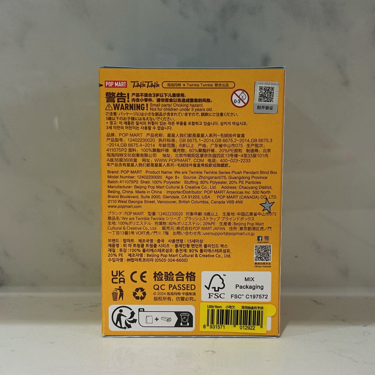 Little Yawn - We are Twinkle Twinkle Series-Plush Pendant - 2