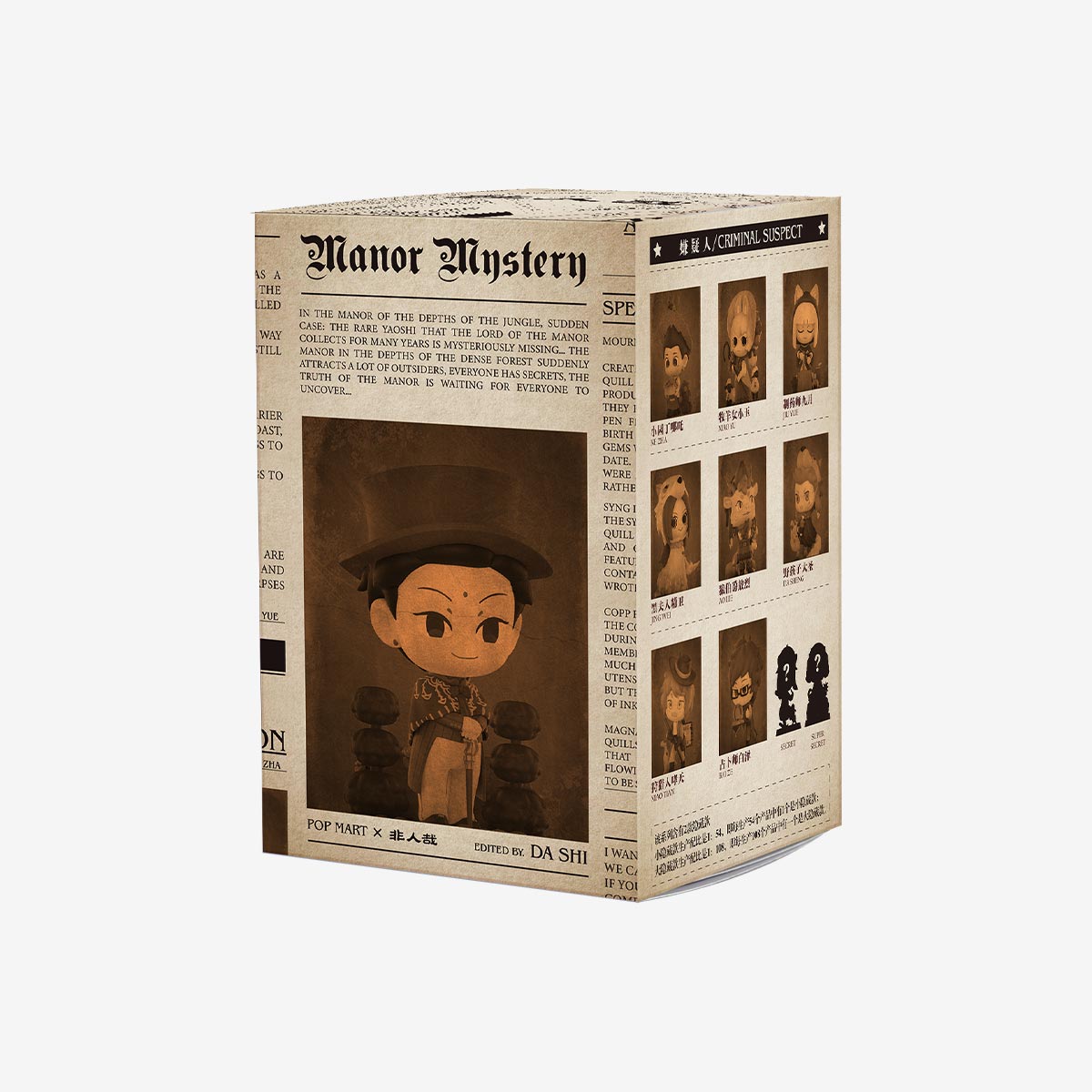 Manor Mystery Series Blind Box by POPMART - 1