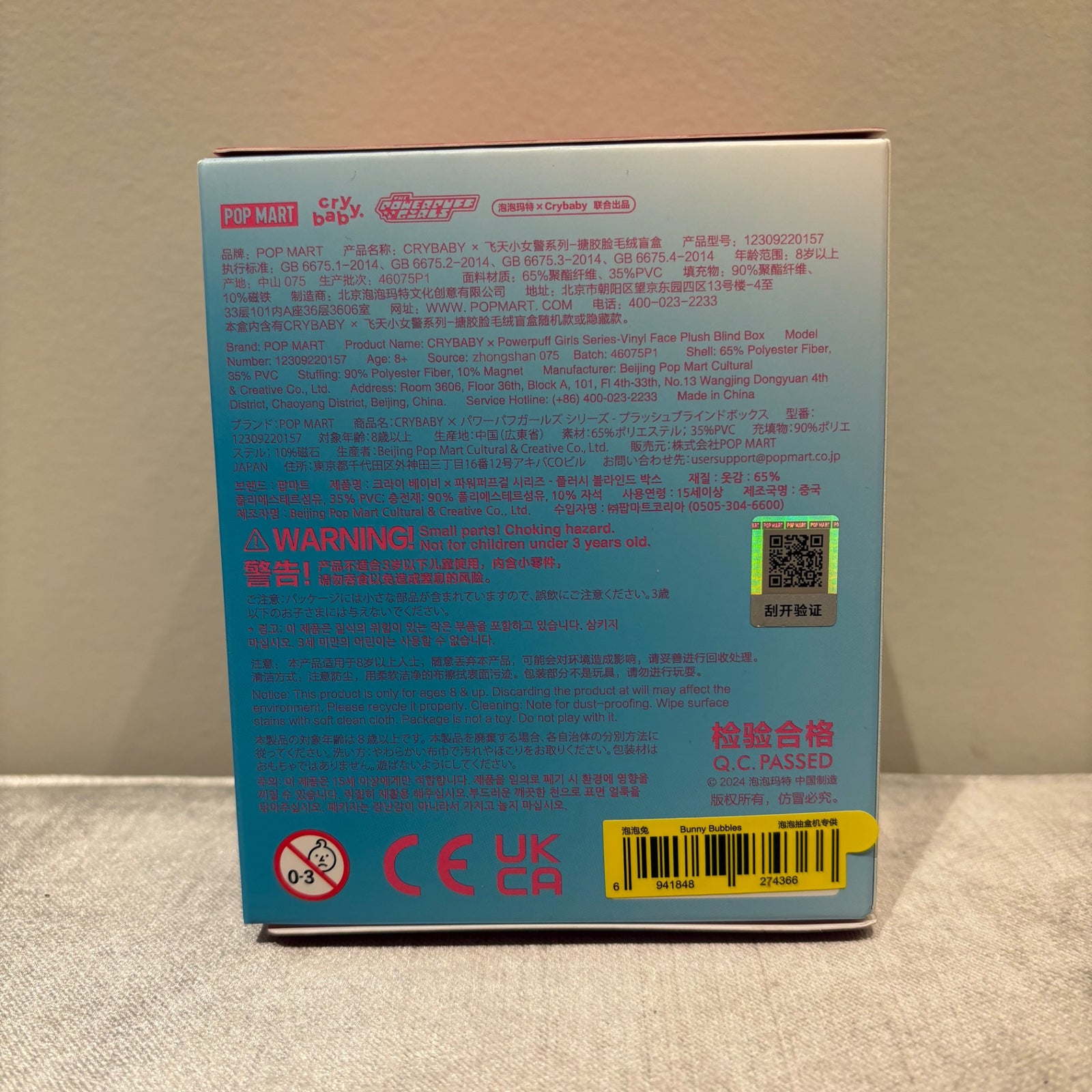 Bunny Bubbles - Crybaby × Powerpuff Girls Series-Vinyl Face Plush By POP MART - 1