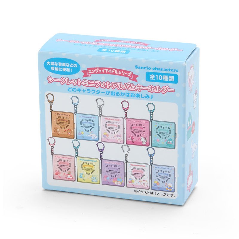 Keychain Secret Mini Photo Album A (Japan Limited Edition) Blind Box - Sanrio - 1