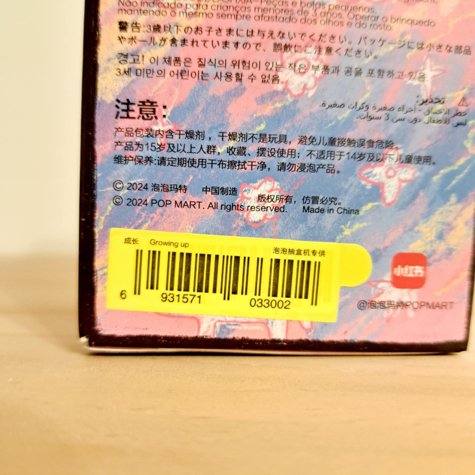 Growing Up - Nyota Growing Up by Your Way Series - 1