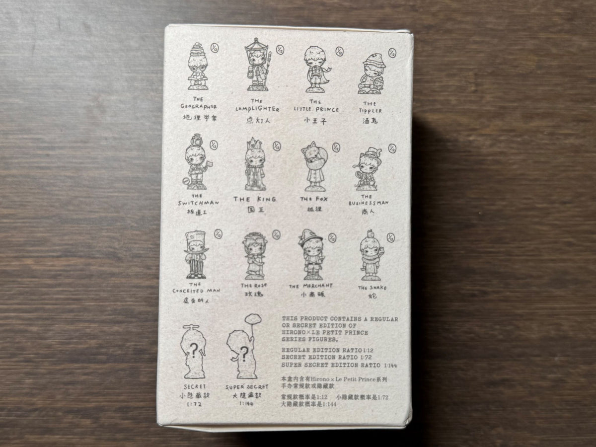 Hirono × Le Petit Prince Series Figures - blind box - 2