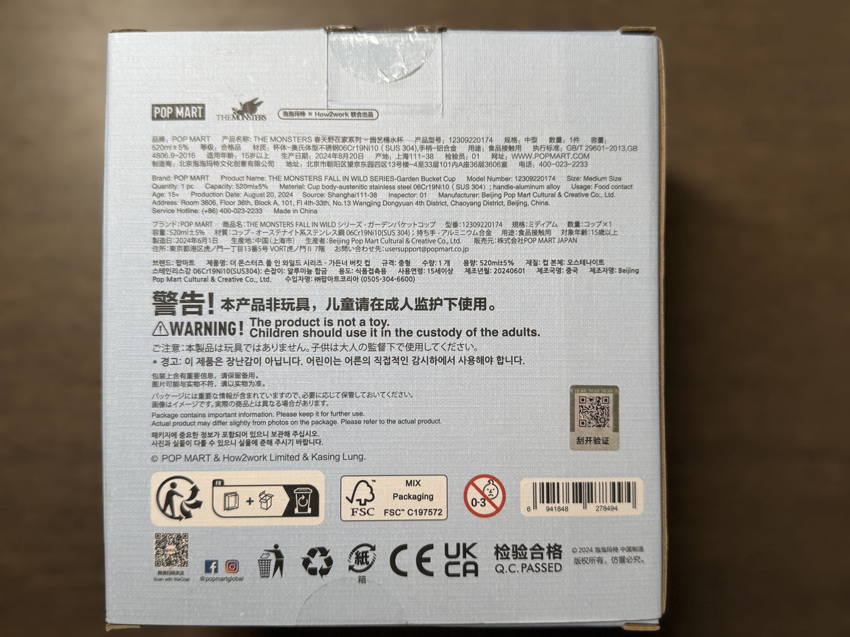 THE MONSTERS FALL IN WILD SERIES-Garden Bucket Cup - 2