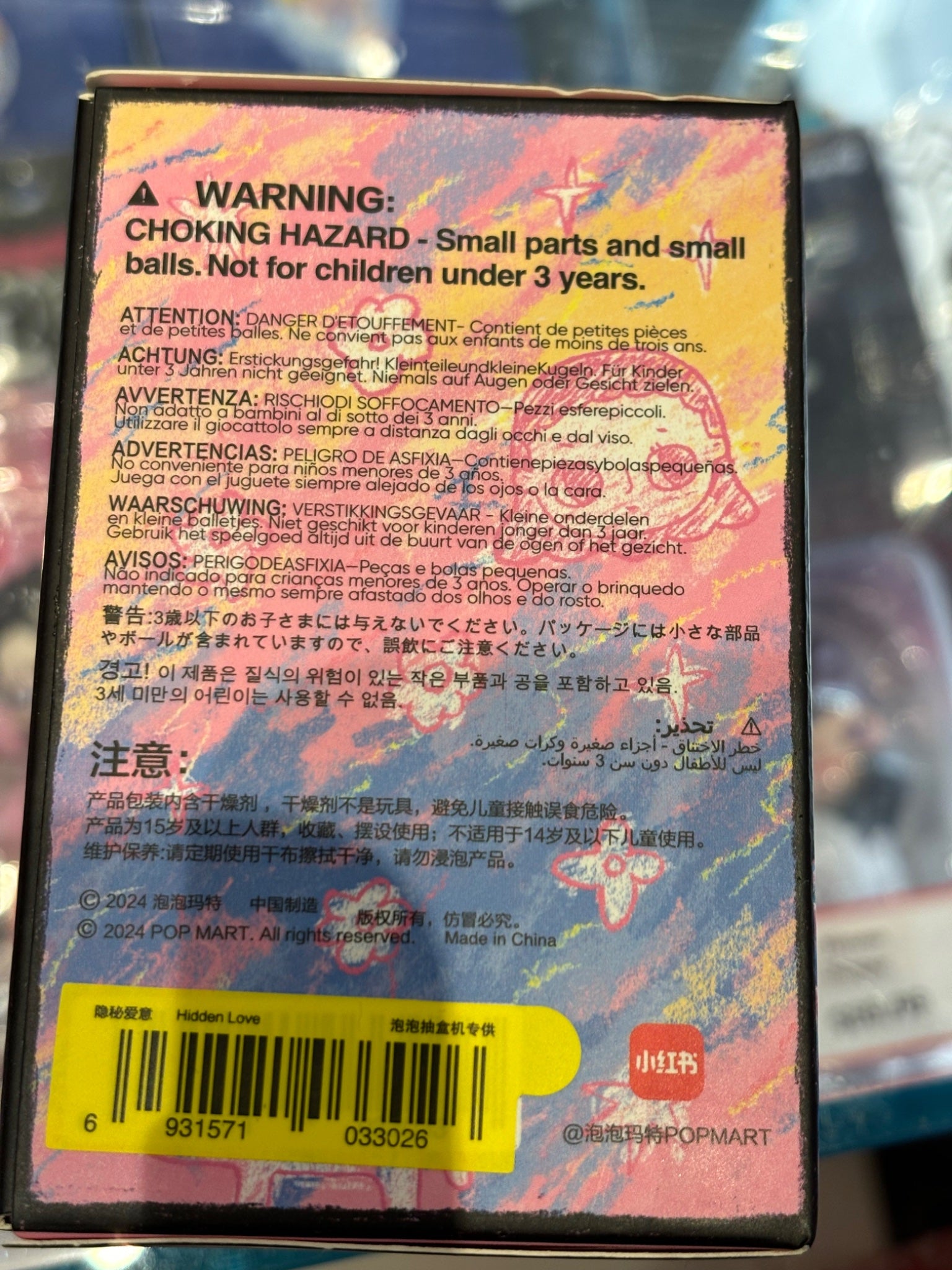 Hidden Love - Nyota Growing up by Your Way series - 1