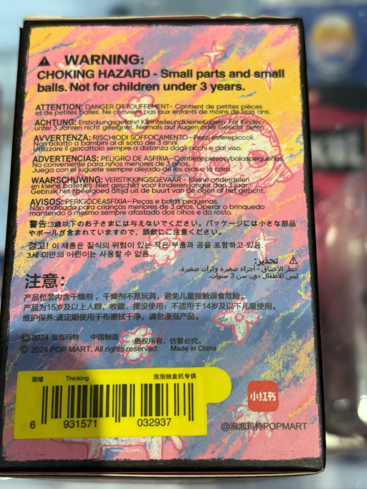 Thinking - Nyota Growing up by Your Way series - 2