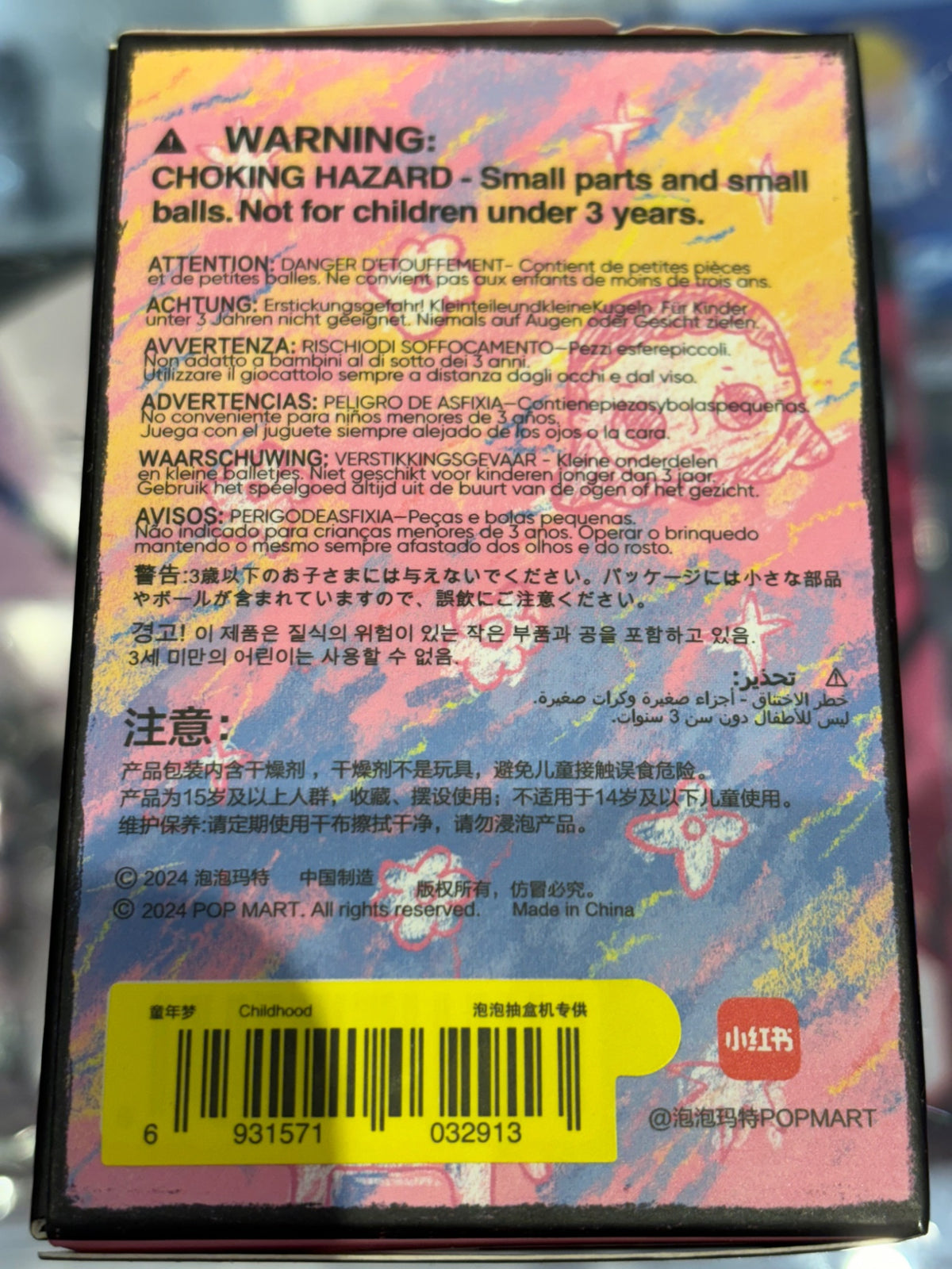 Childhood - Nyota Growing up by Your Way series - 2