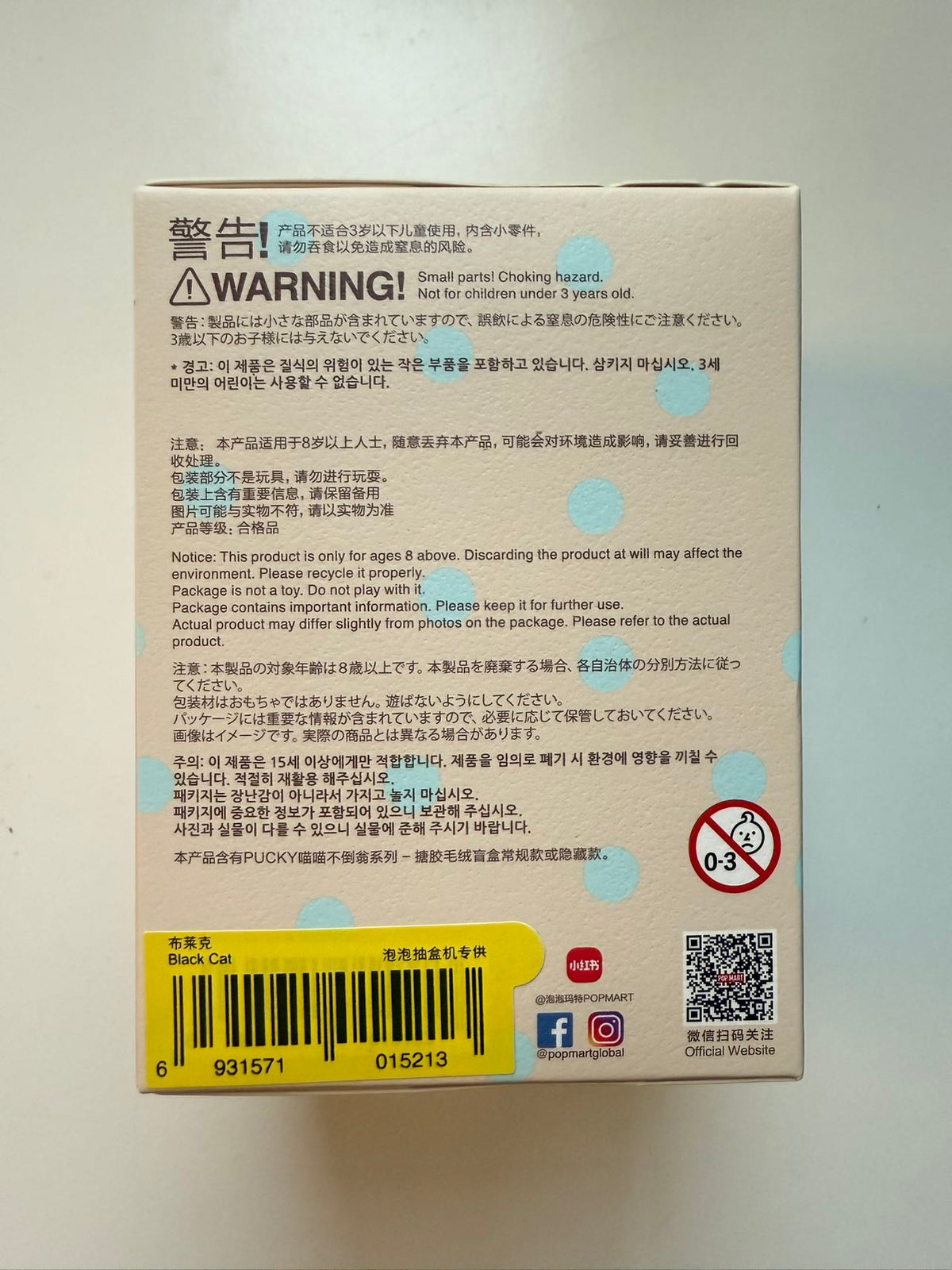 Black cat - PUCKY Roly-Poly Kitty Series Vinyl Plush by POP MART - 2