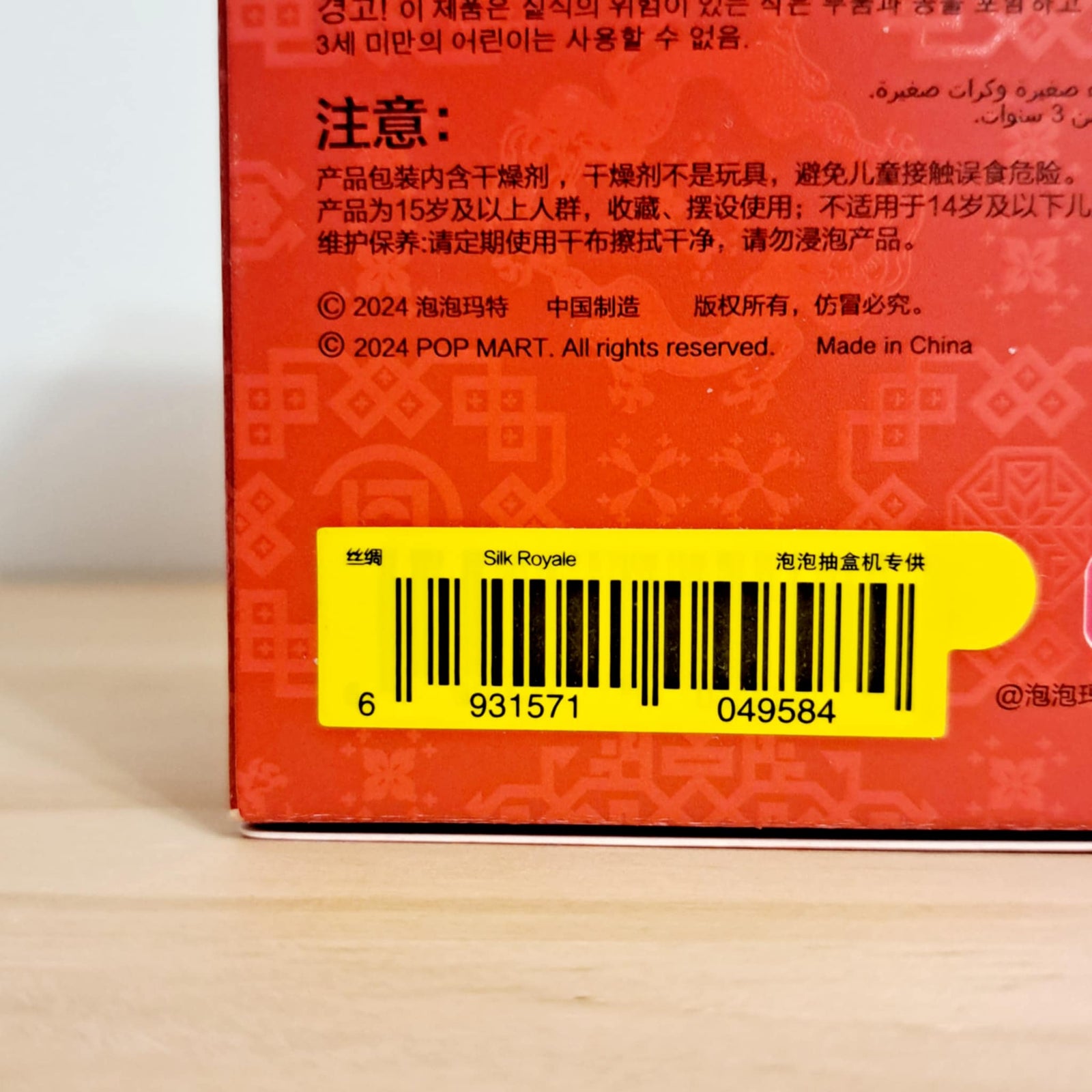 Silk Royale - Hirono x Clot - 2