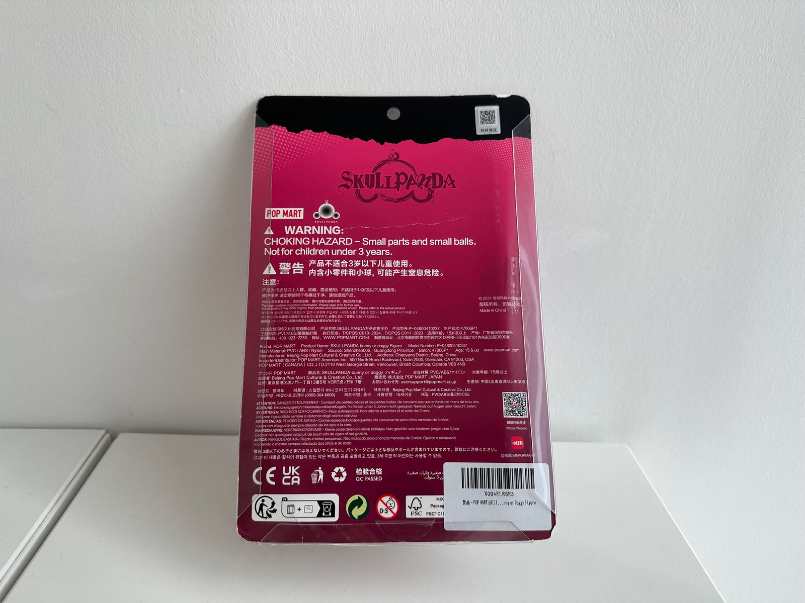 SKULLPANDA Bunny or Doggy Figure by POP MART - 1