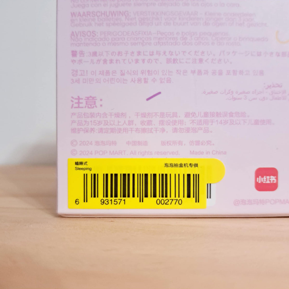 Sleeping Labubu - Lazy Yoga Series - The Monsters Pop Mart - 2