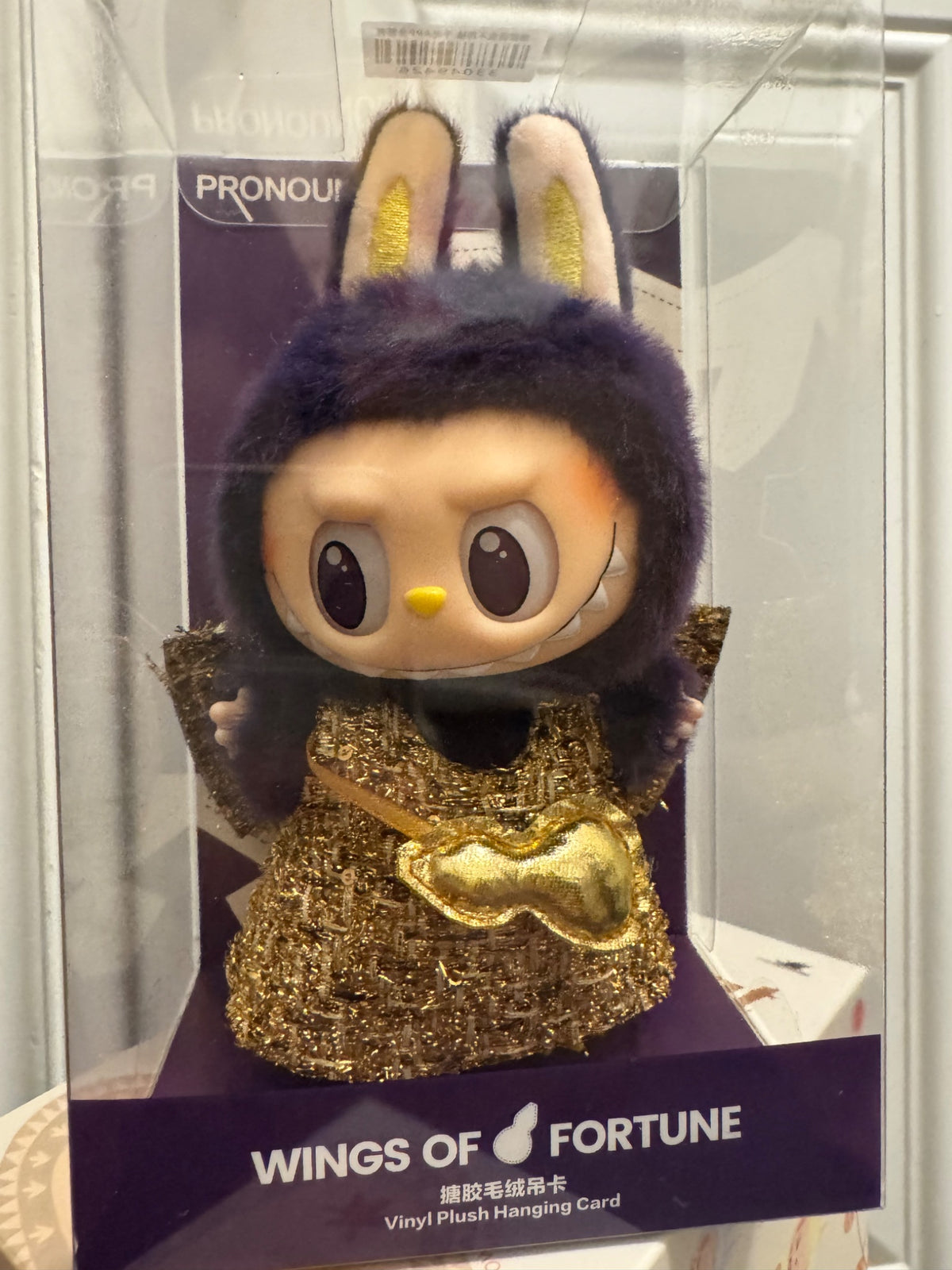 Labubu x Pronounce - Wings of Fortune Vinyl Plush Hanging Card by POP MART - 2