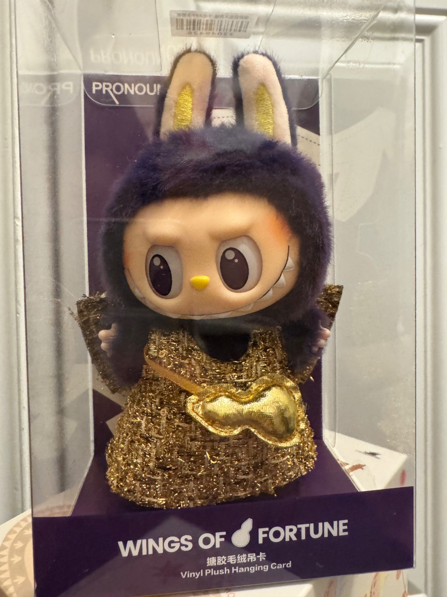 Labubu x Pronounce - Wings of Fortune Vinyl Plush Hanging Card by