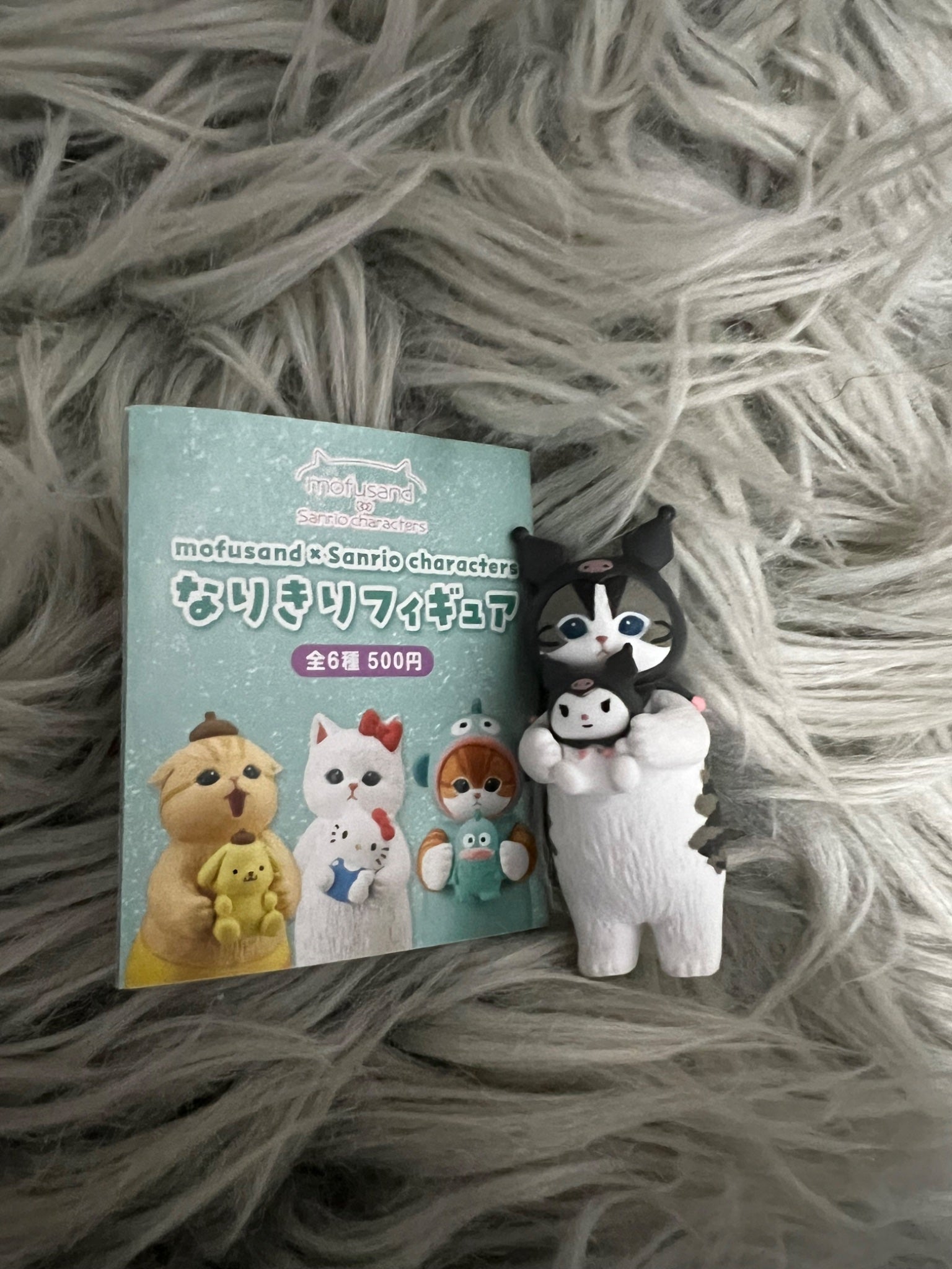 Mofusand Kuromi - Kitan Club Mofusand x Sanrio Characters - 1