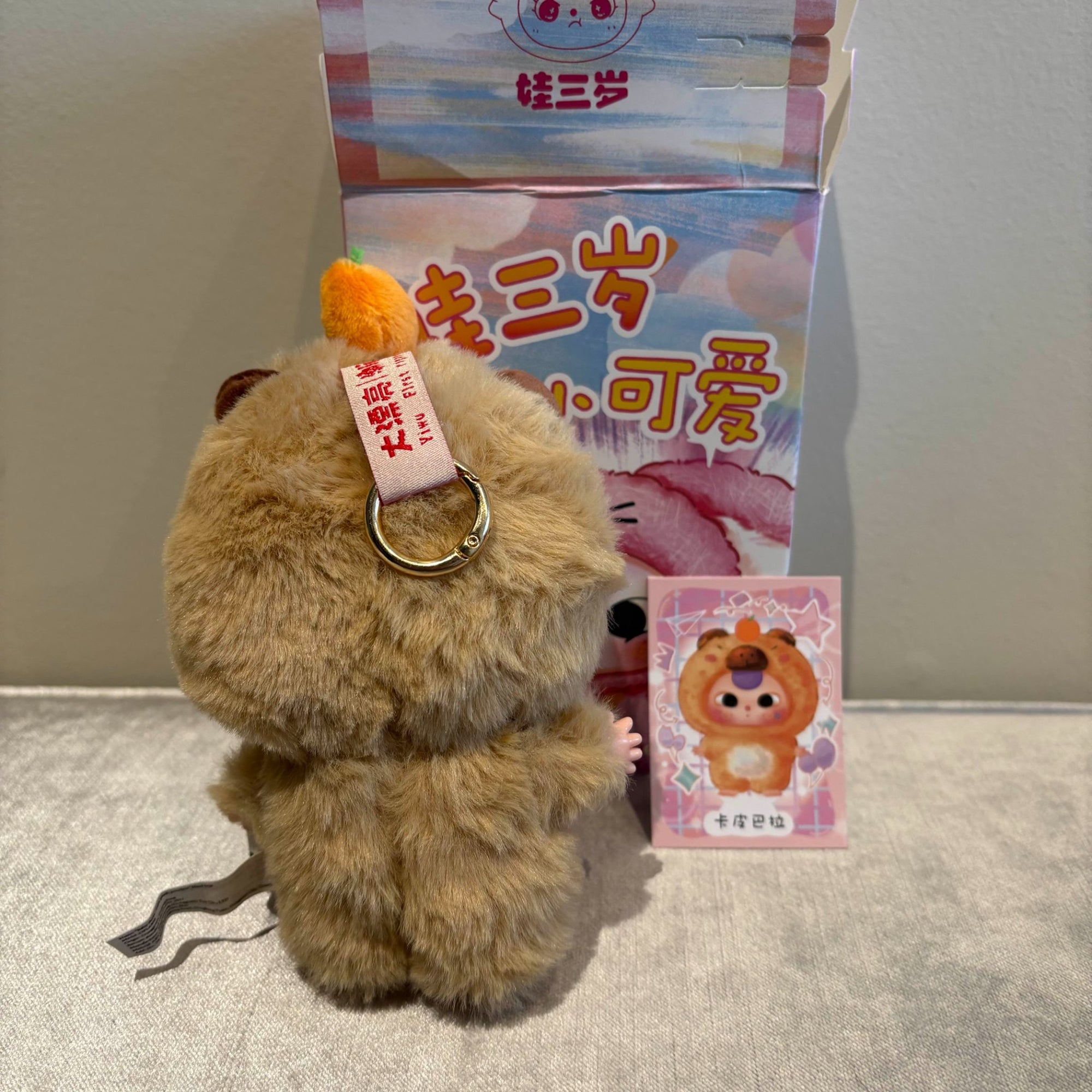 Capybara (360 moving eyes) - Third Generation V3 Mini by Baby