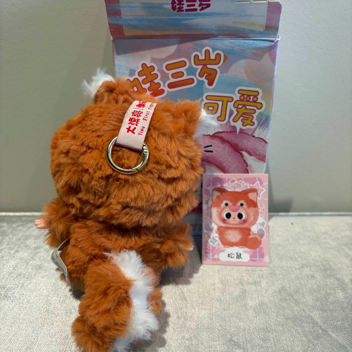 Squirrel (360 moving eyes) (Yellow Hair) - Third Generation V3 Mini by Baby Three - 2