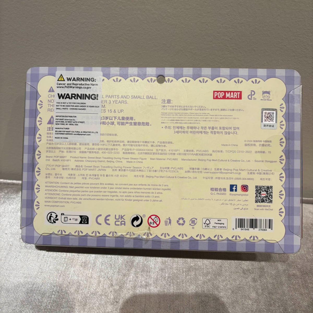 Sweet Bean Travelling During Flower Season Figure by POP MART - 2