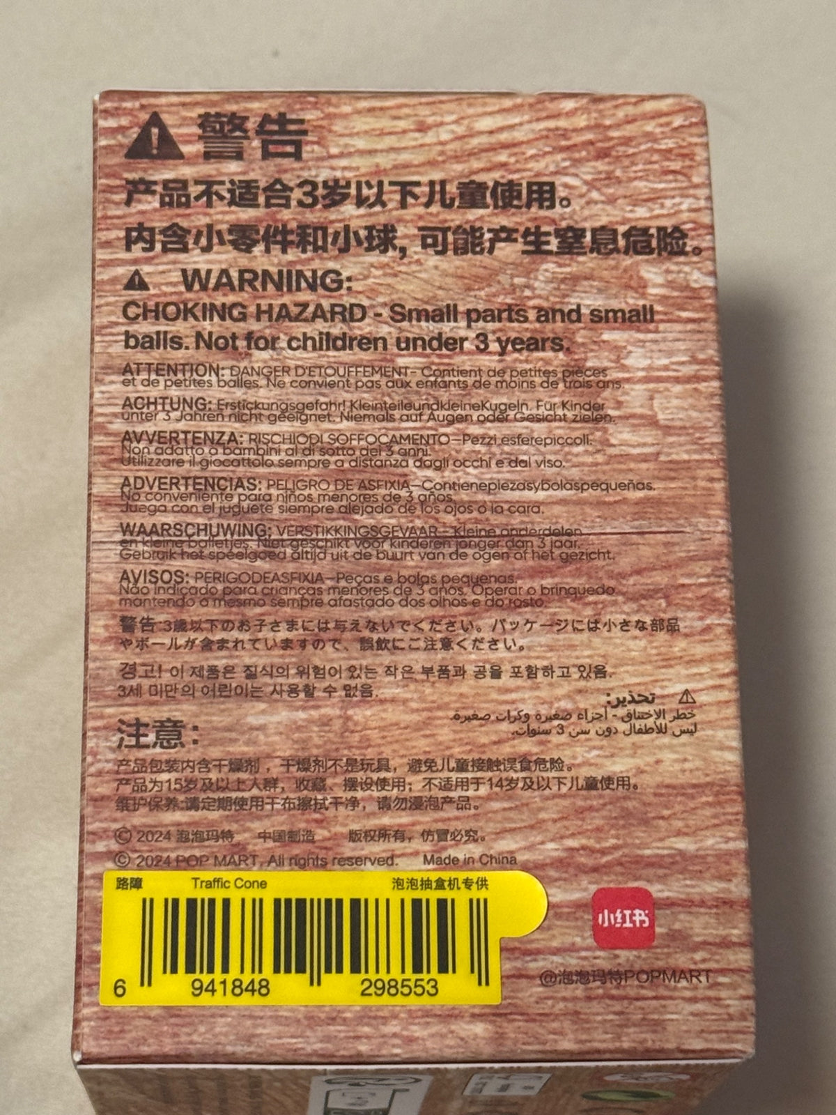 Hirono - The Shelter Series - Traffic Cone - 2