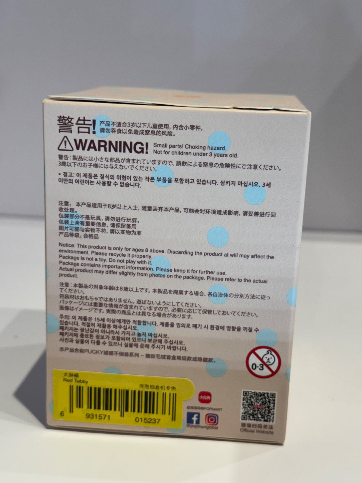 Roly Poly Kitty - Red Tabby - 2