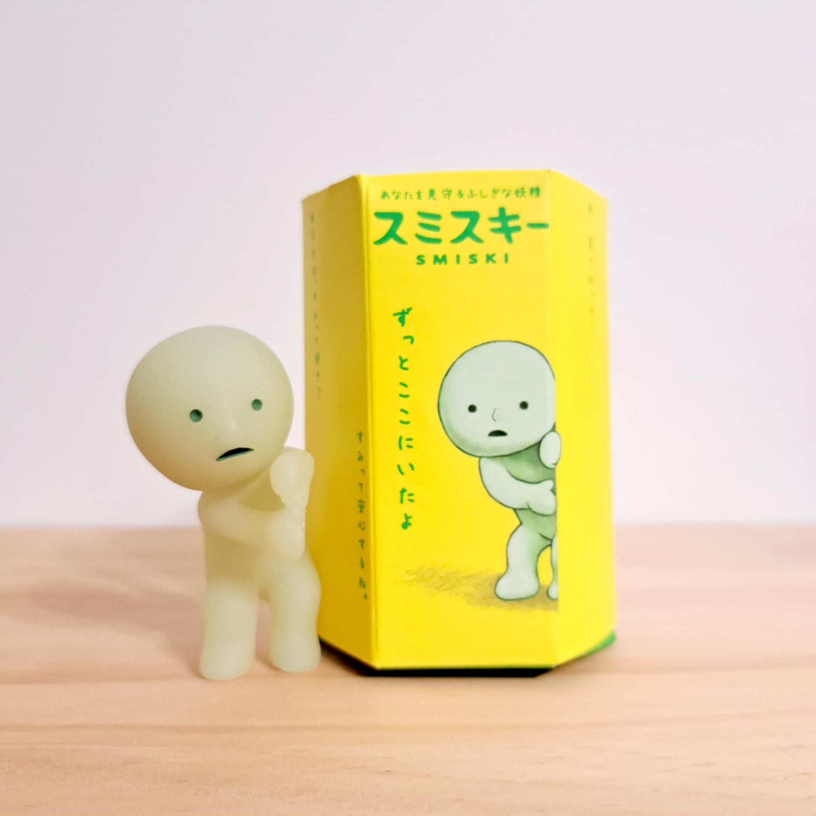 Peeking - Smiski Series 1 - 1