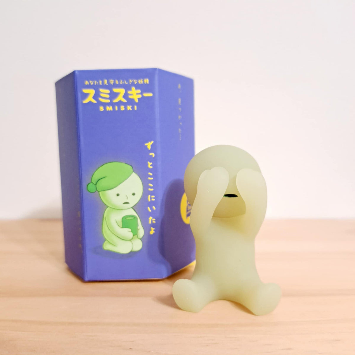 Fussing - Smiski Bed Series - 1