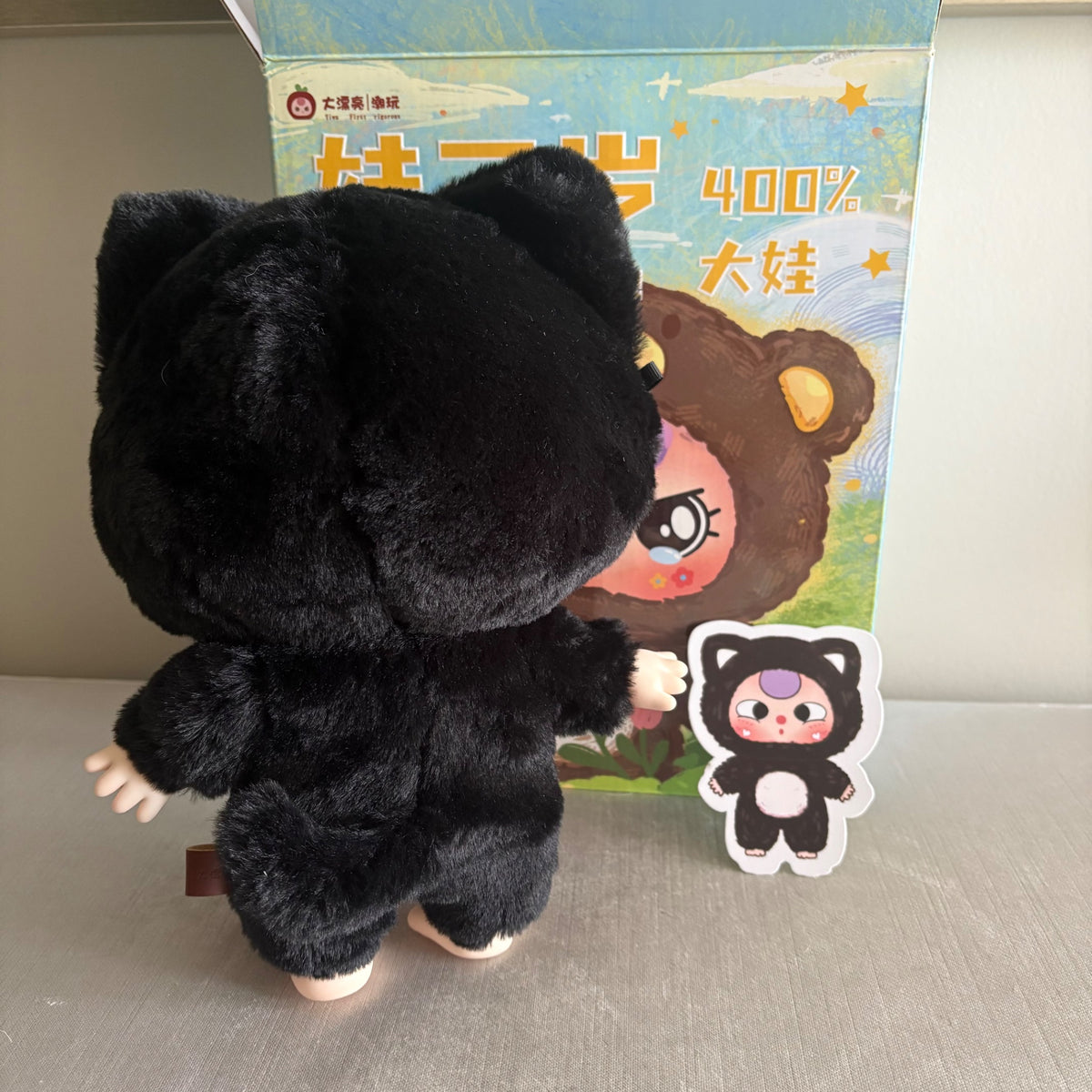 Black Cat (angry eyes) - 400% by Baby Three - 2