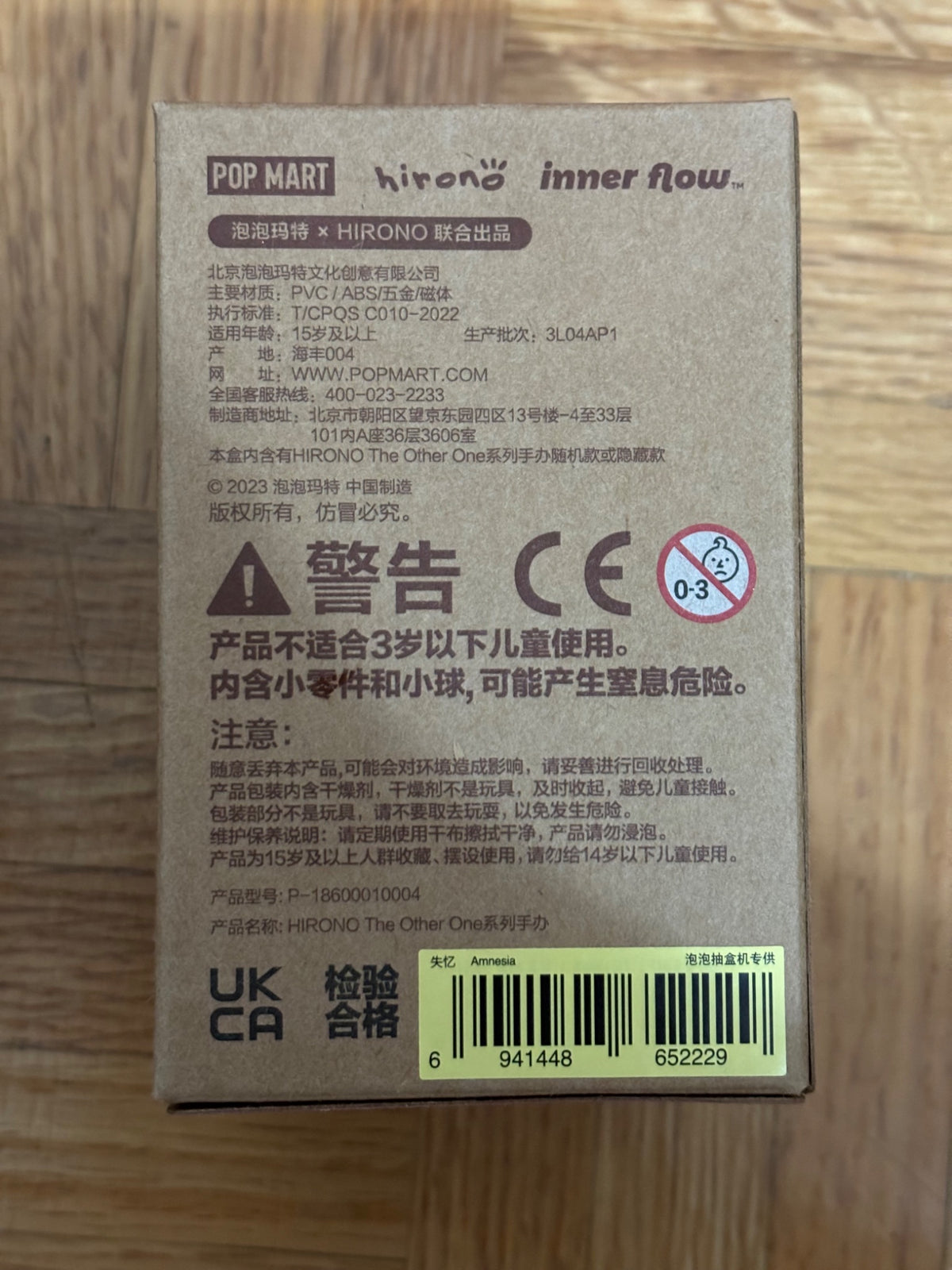 Amnesia - Hirono The Other One Series - 2