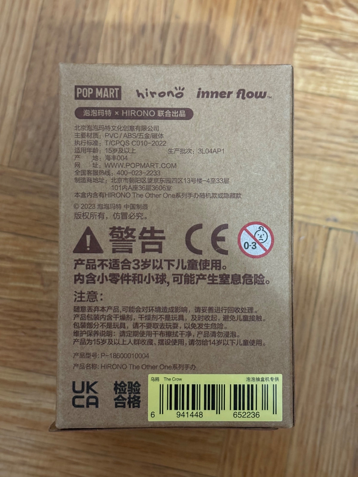 The Crow - Hirono The Other One - 2