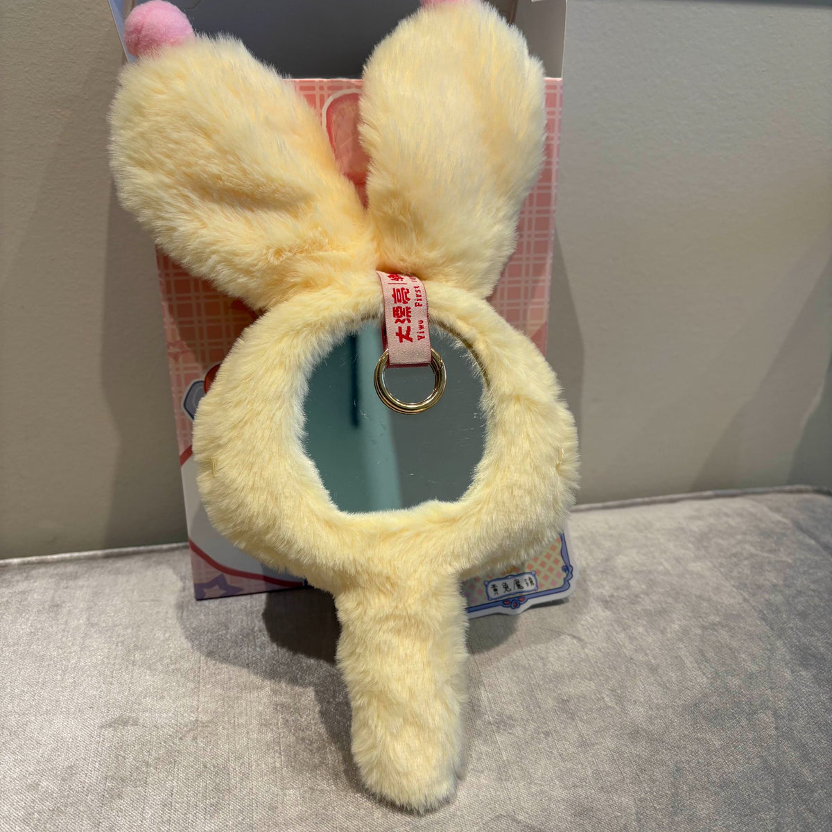 Yellow Bunny (360 moving eyes) - Magic Mirror by Baby Three - 2