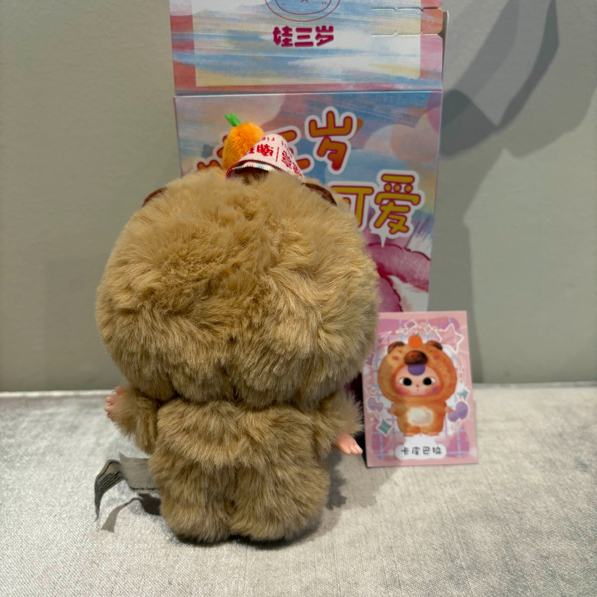 Capybara (moving eyes) - Third Generation V3 Mini by Baby Three - 2