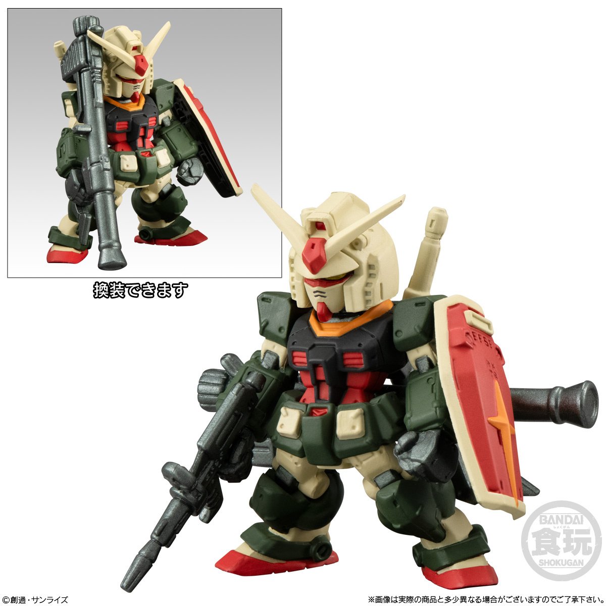 Gundam Converge RX-78-2 Real Type (Gundam I) Movie Visual Selection Figure by Bandai - 2