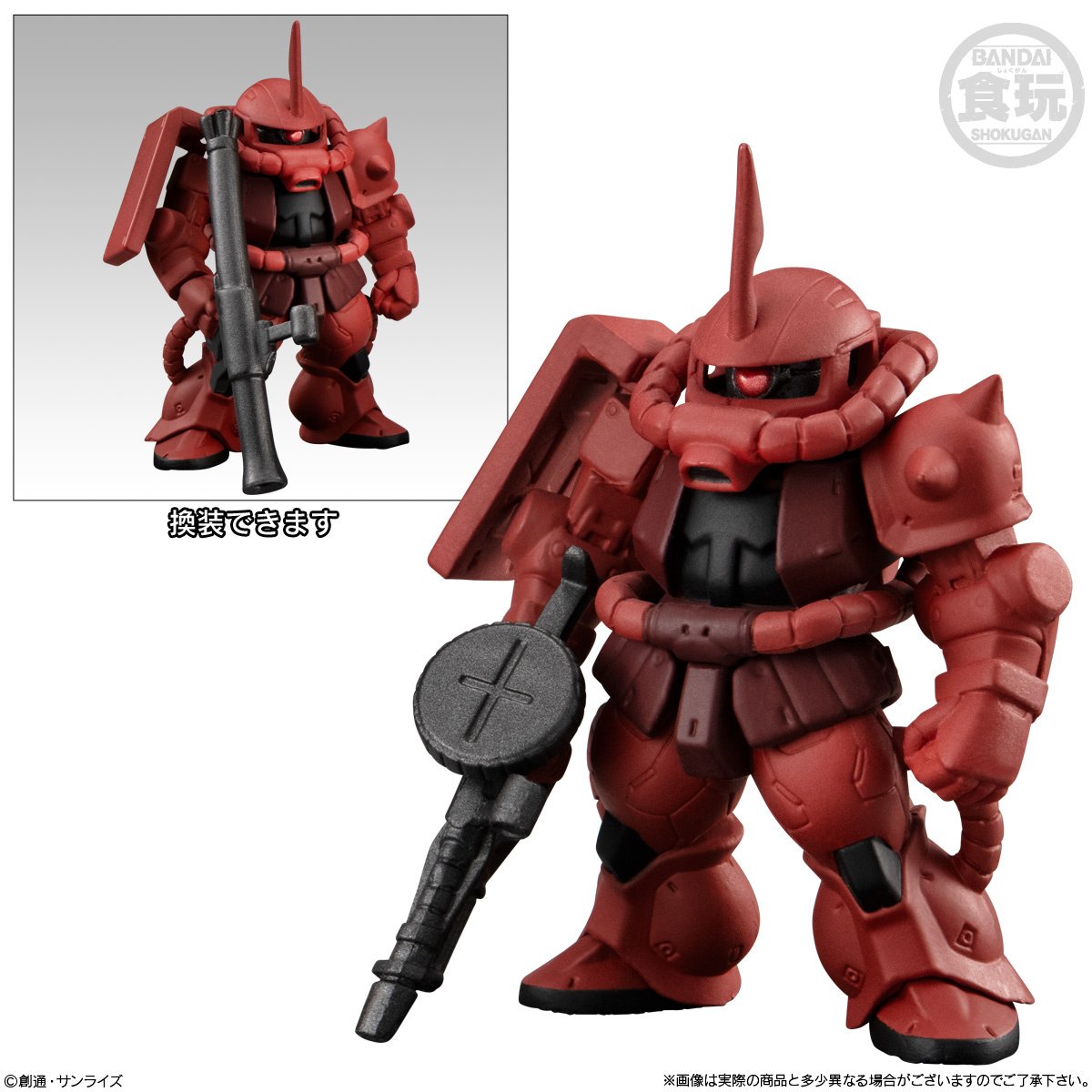 Gundam Converge Zaku II Char Aznable Custom (Gundam I Ver.) Movie Visual Selection Figure by Bandai - 2