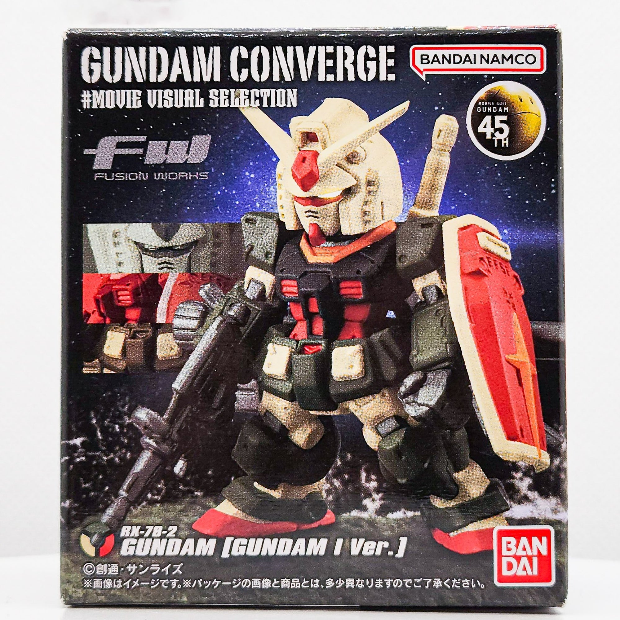 Gundam Converge RX-78-2 Real Type (Gundam I) Movie Visual
