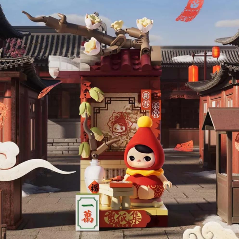 Paper Cutting Fair (Pucky) - Wealthy Snake's New Year Celebration - Fortunate Hand Series Block Figures - Pop Mart Pop Blocks - 1