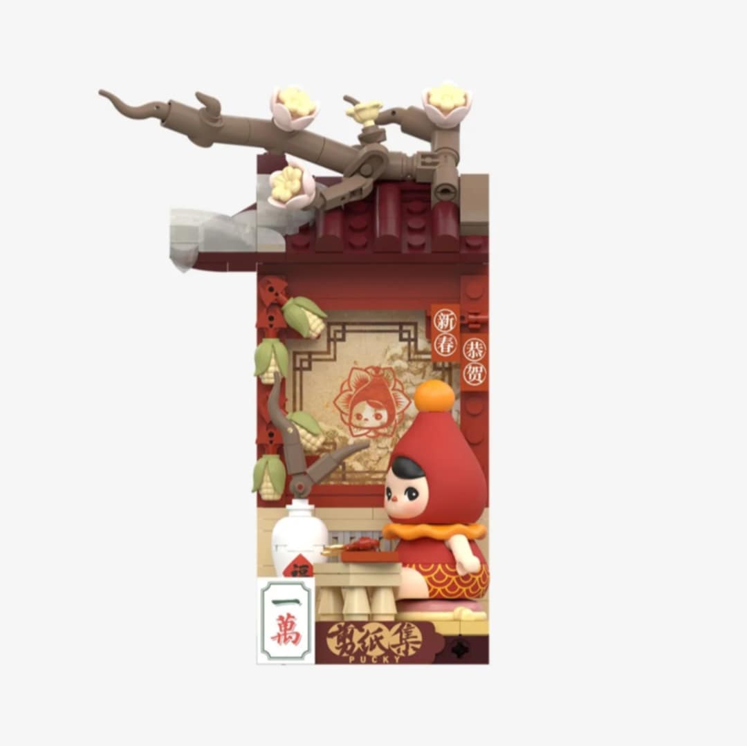 Paper Cutting Fair (Pucky) - Wealthy Snake's New Year Celebration - Fortunate Hand Series Block Figures - Pop Mart Pop Blocks - 4
