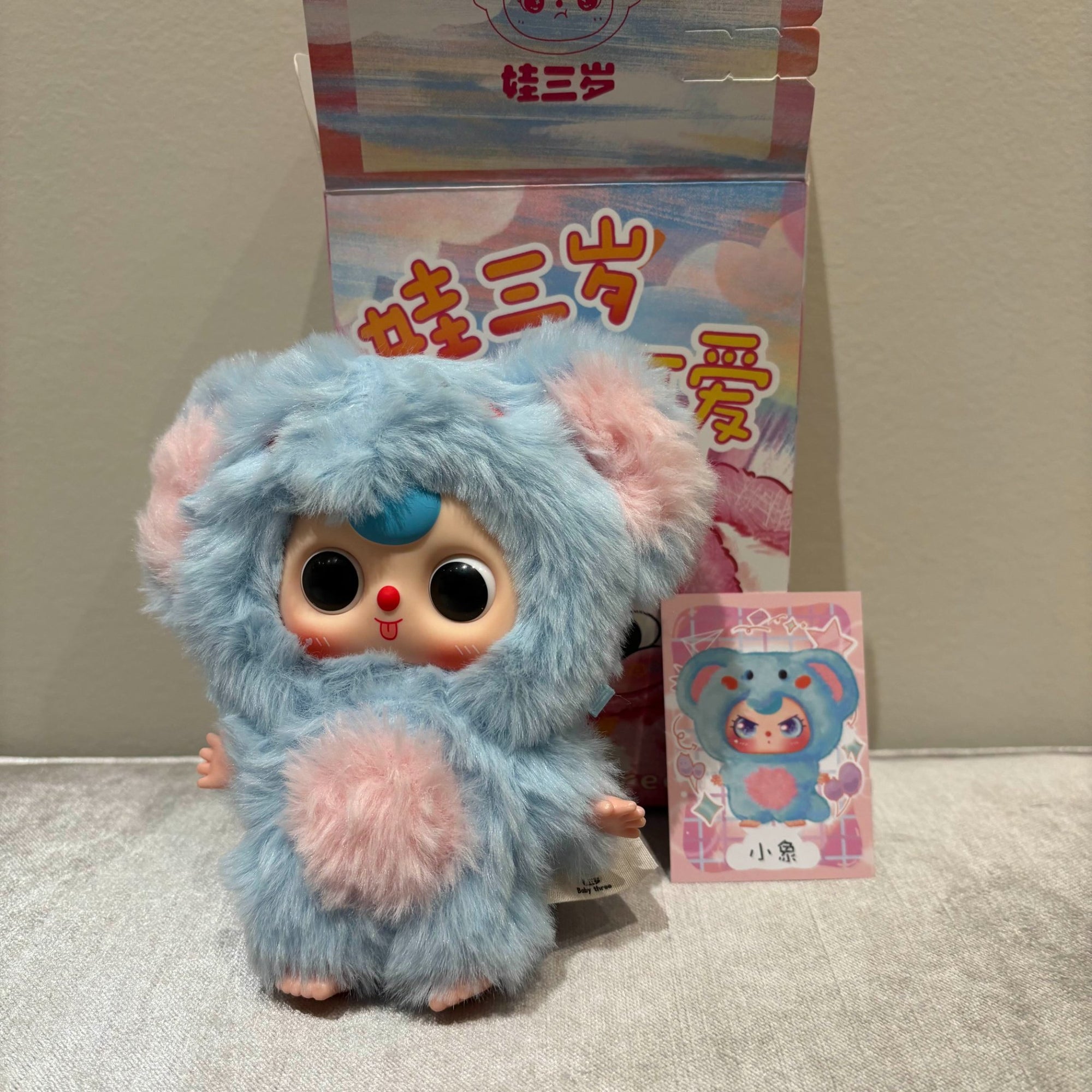 Elephant (360 moving eyes) - Third Generation V3 Mini by Baby